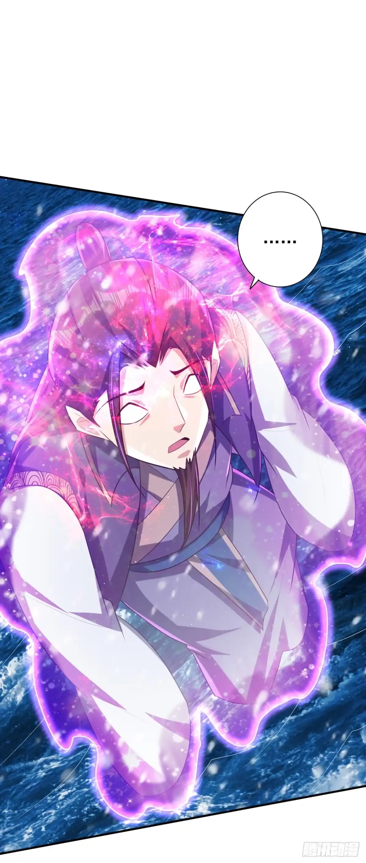 《妖者为王》第297话 别逼我屠了北冥！ 第12页