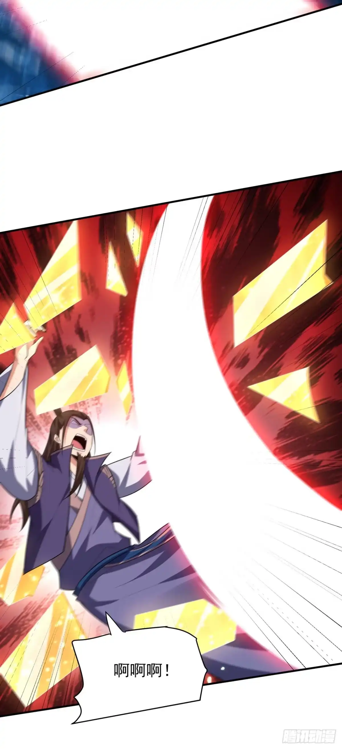 《妖者为王》第297话 别逼我屠了北冥！ 第15页