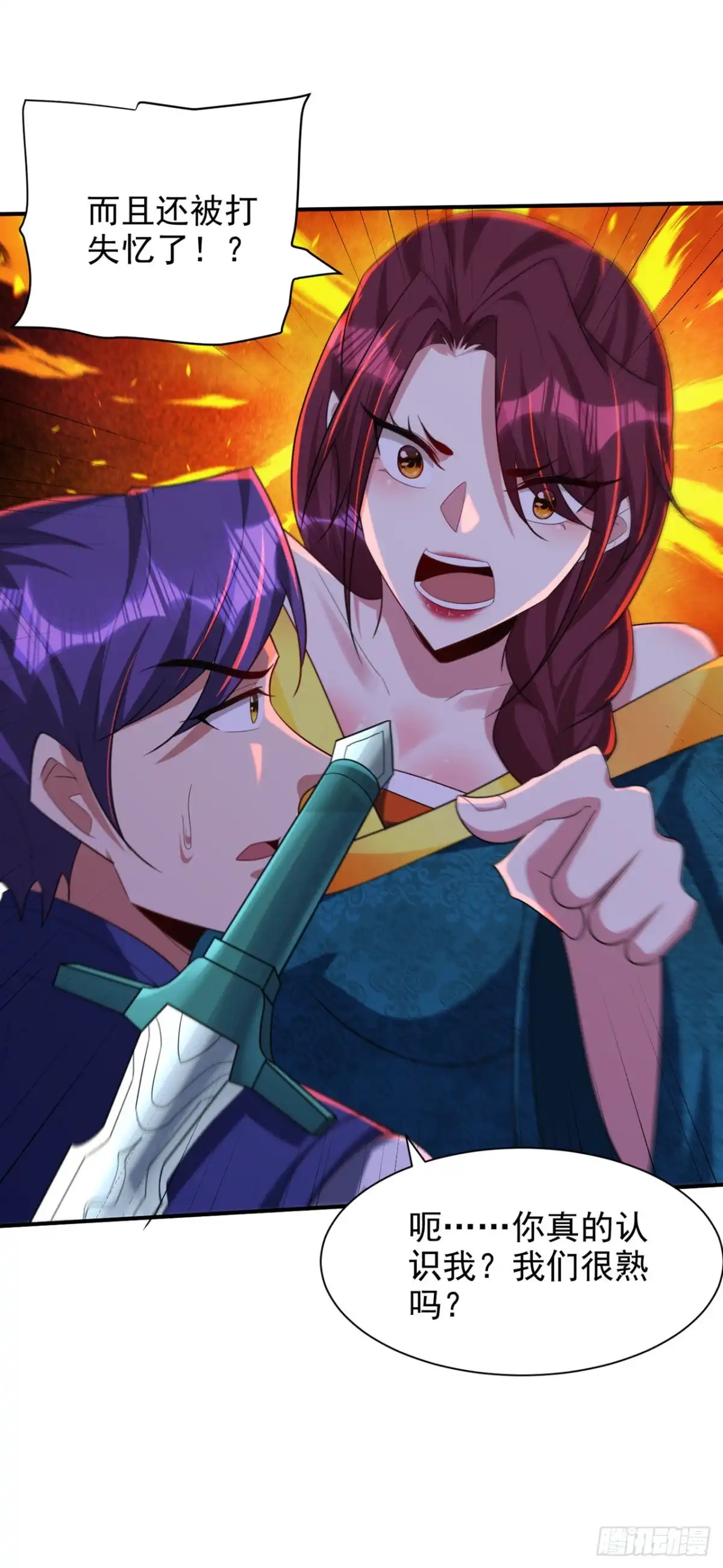 《妖者为王》第298话 放开！否则杀了你！ 第3页