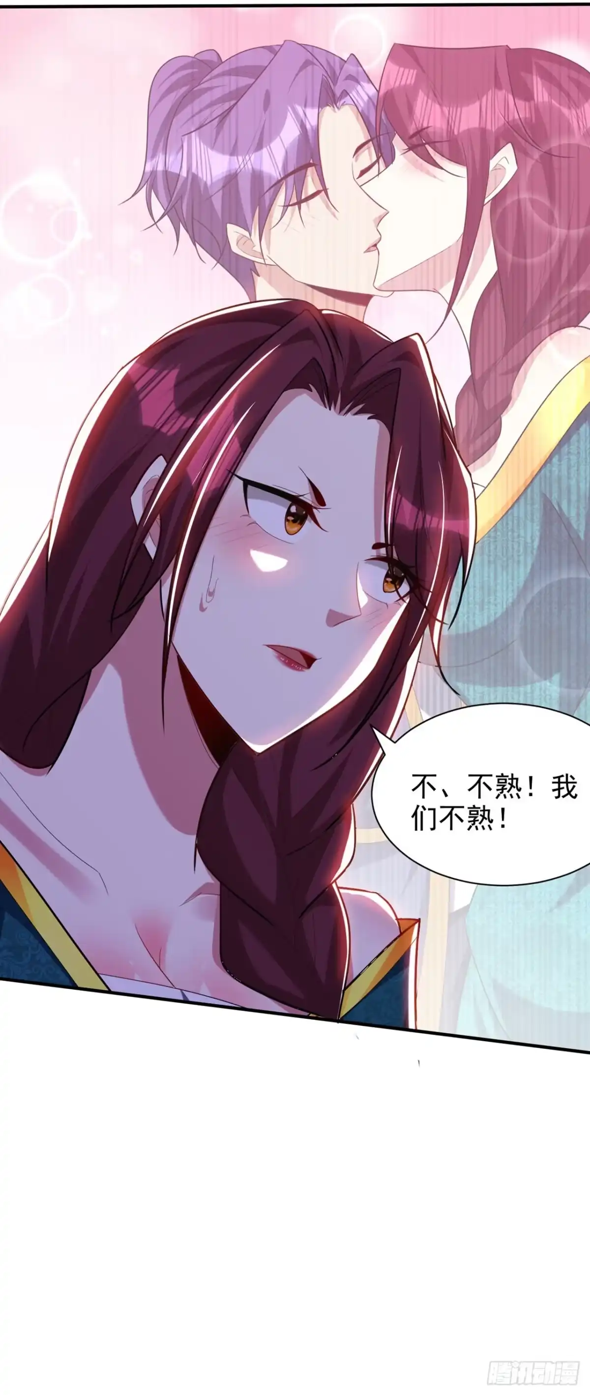 《妖者为王》第298话 放开！否则杀了你！ 第4页