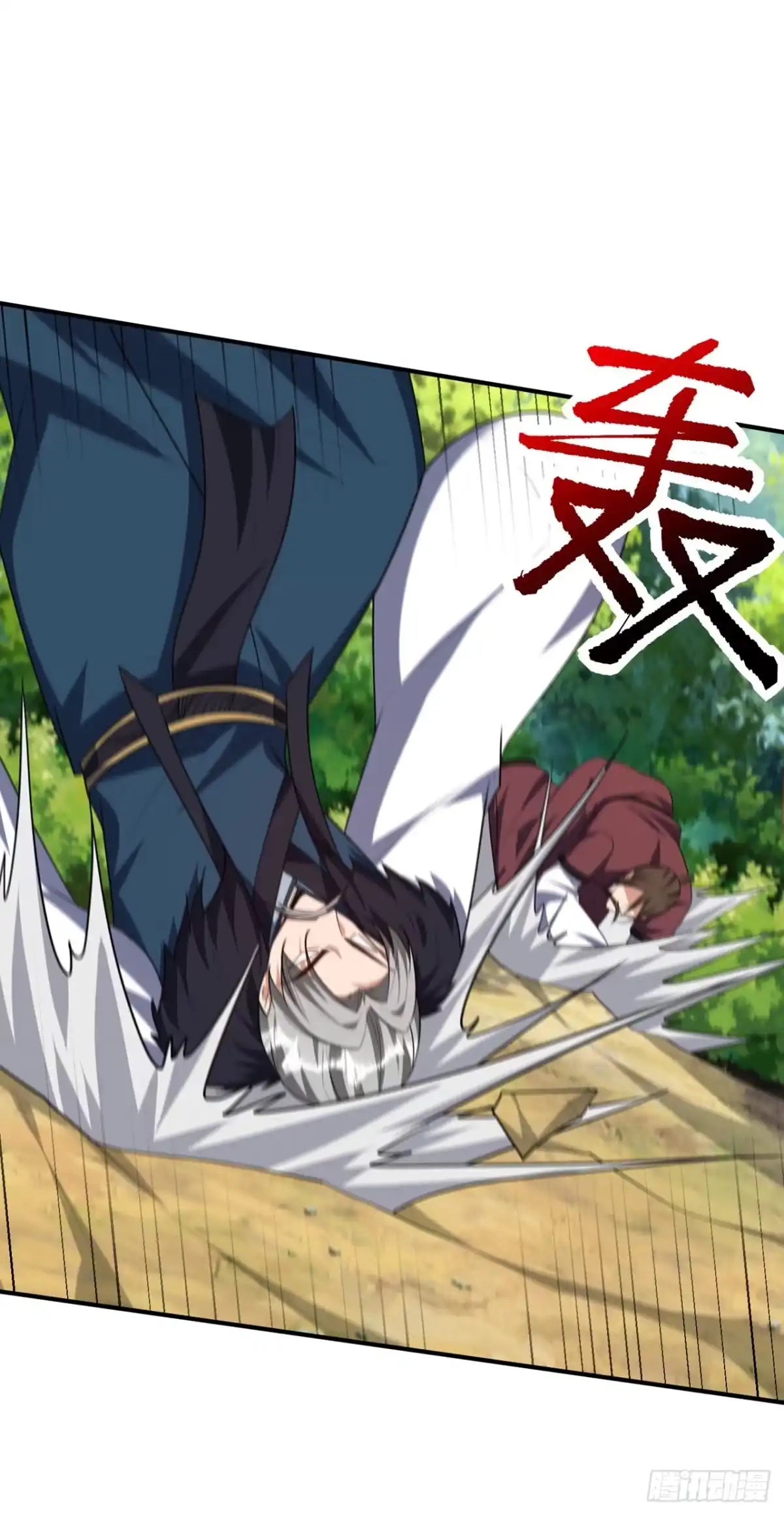 《妖者为王》第299话 北冥的人又追来了！ 第27页