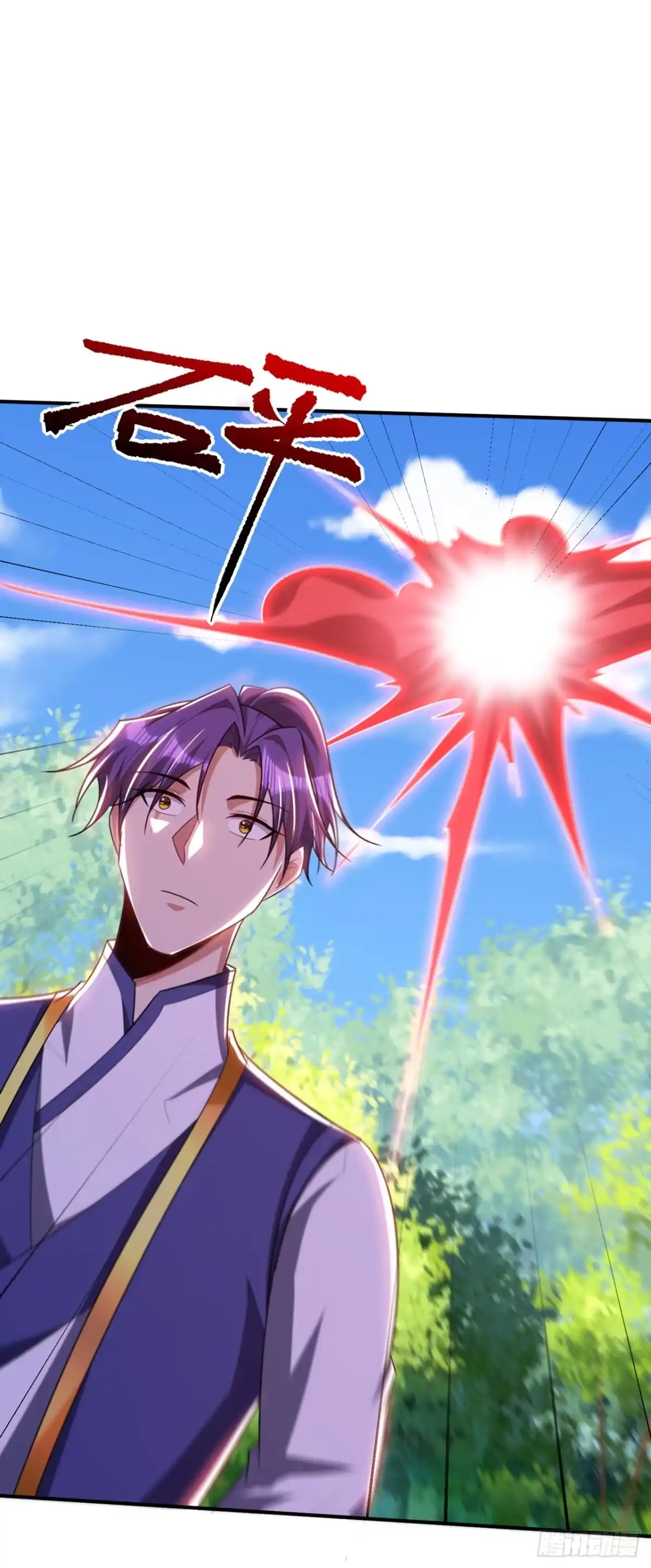 《妖者为王》第299话 北冥的人又追来了！ 第11页
