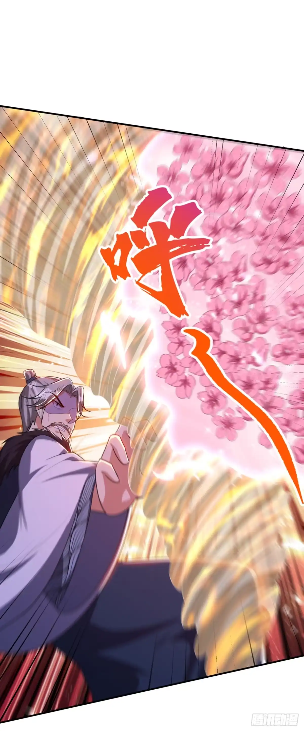 《妖者为王》第299话 北冥的人又追来了！ 第31页