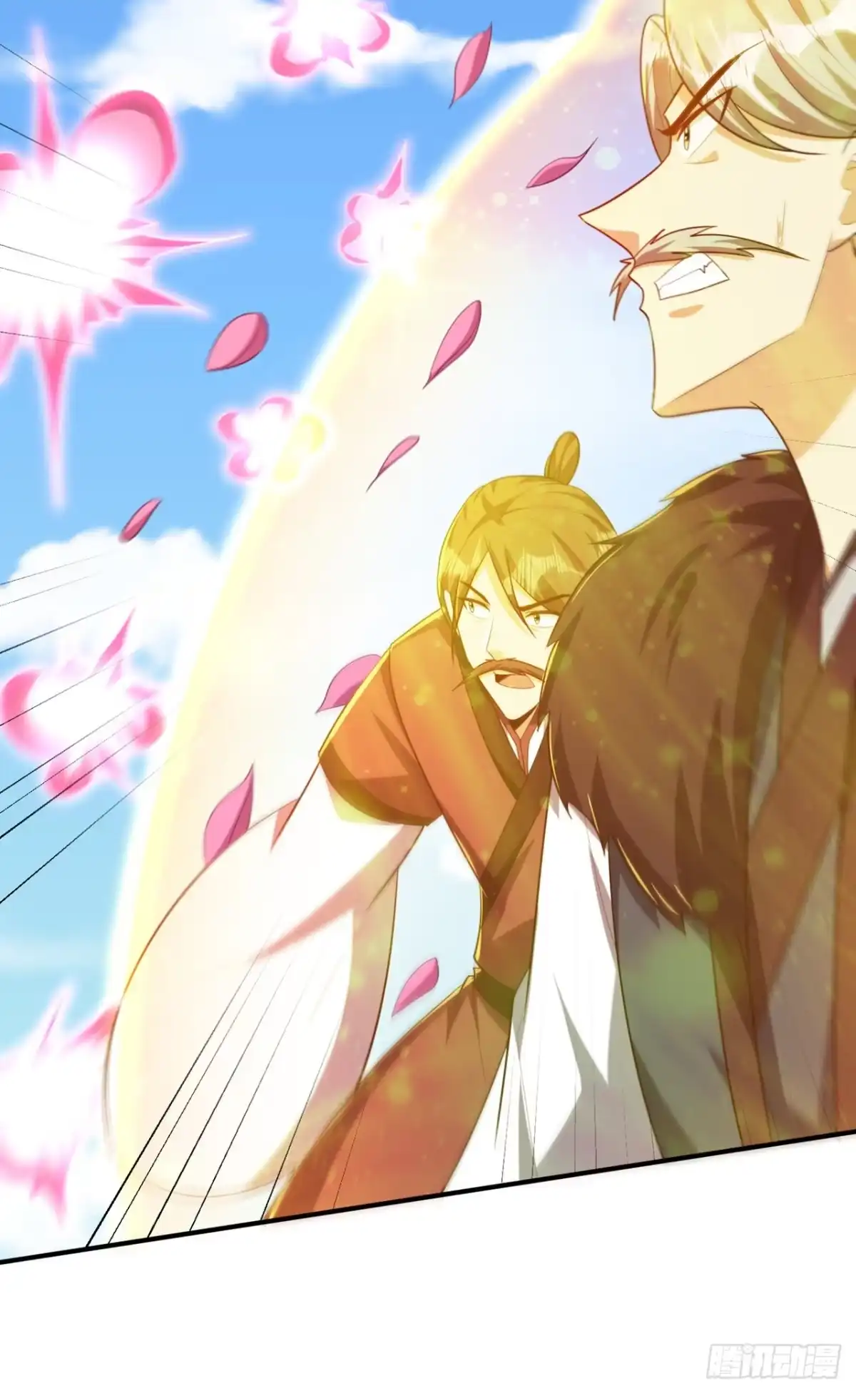 《妖者为王》第299话 北冥的人又追来了！ 第19页