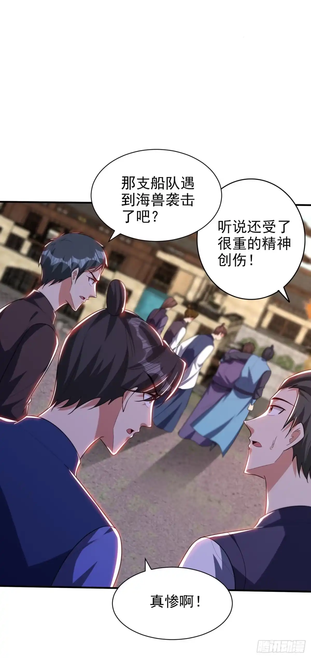 《妖者为王》第299话 北冥的人又追来了！ 第38页