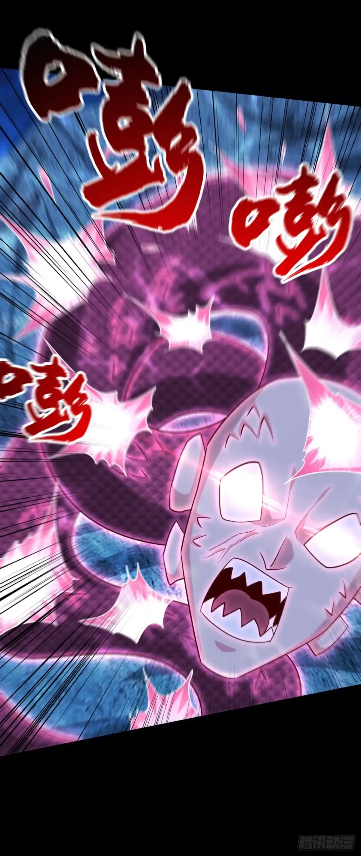 《妖者为王》第300话 那就是赤鱬兽？！ 第37页