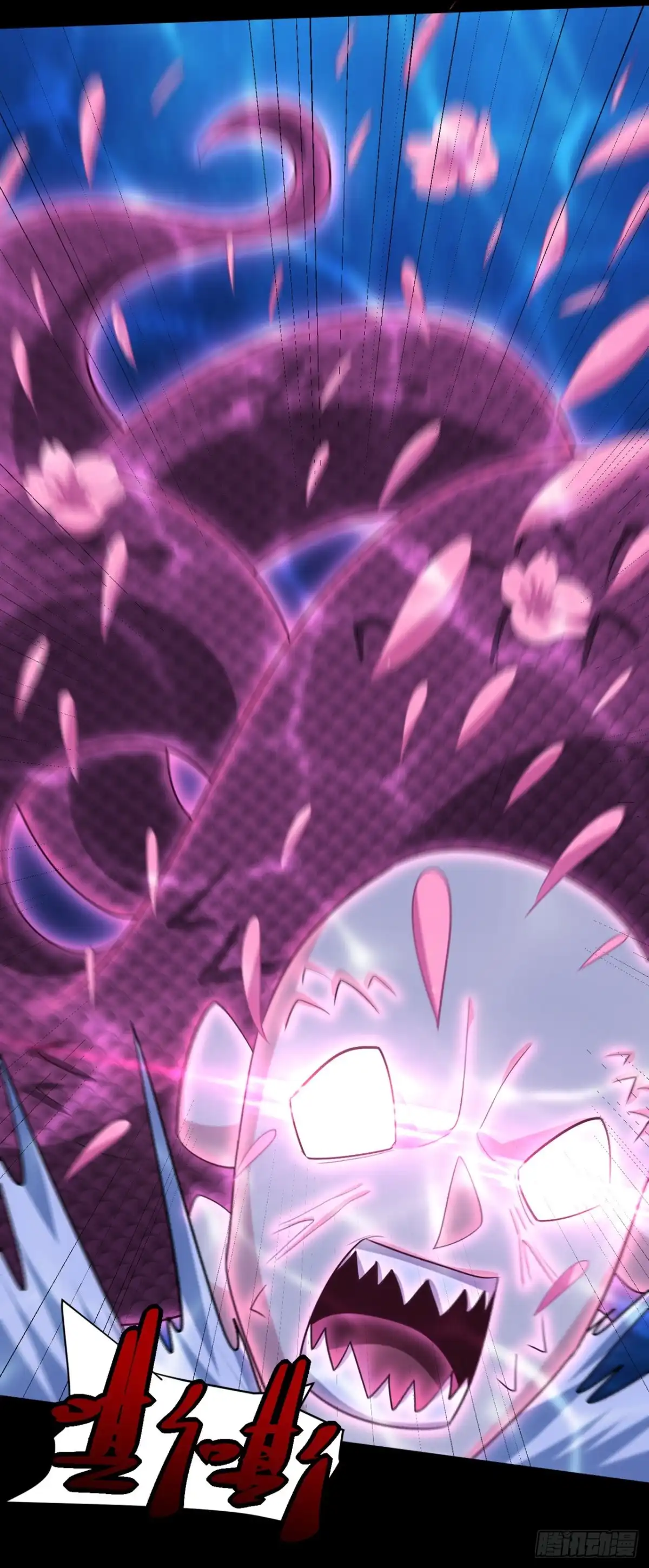 《妖者为王》第301话 情伤起作用了！ 第24页