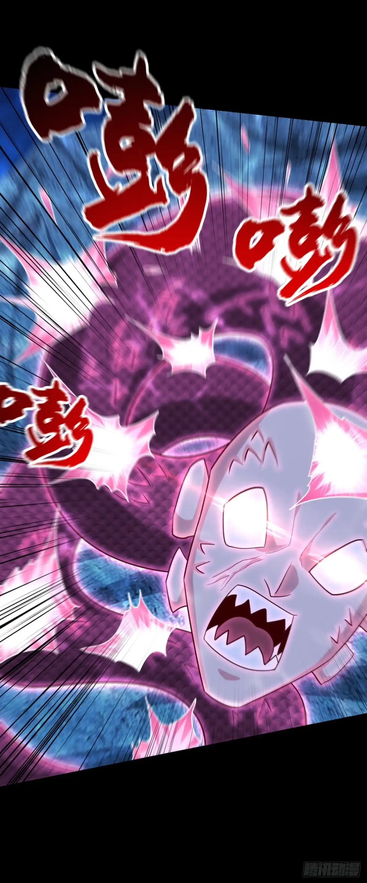 《妖者为王》第301话 情伤起作用了！ 第1页