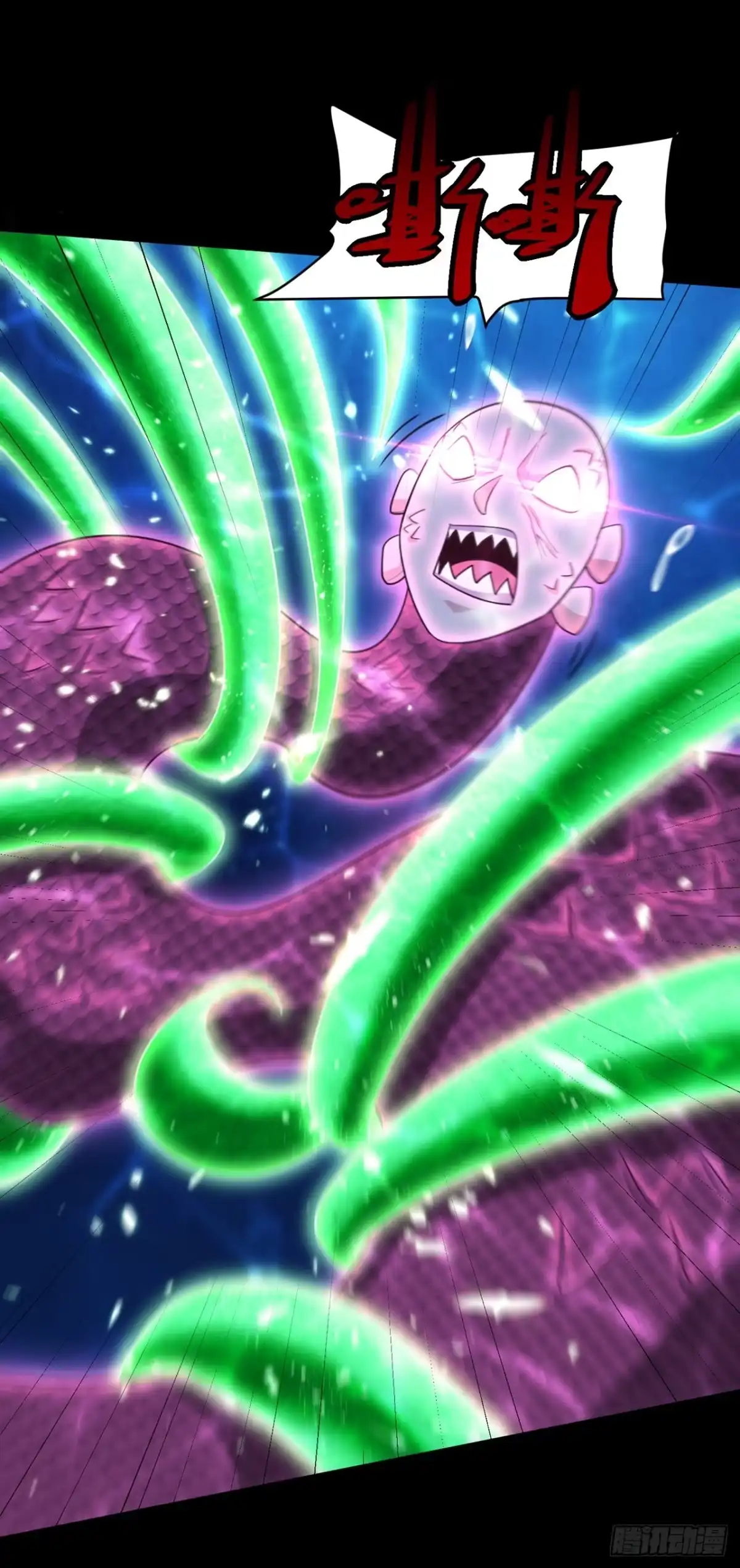 《妖者为王》第301话 情伤起作用了！ 第18页