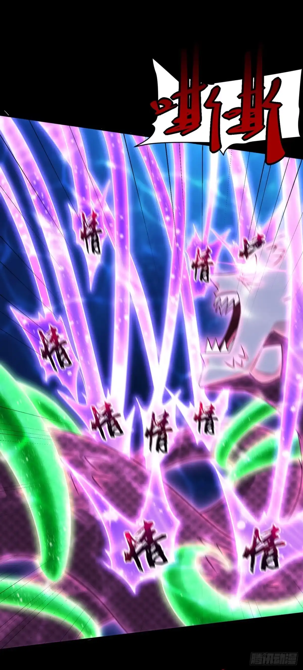《妖者为王》第301话 情伤起作用了！ 第19页