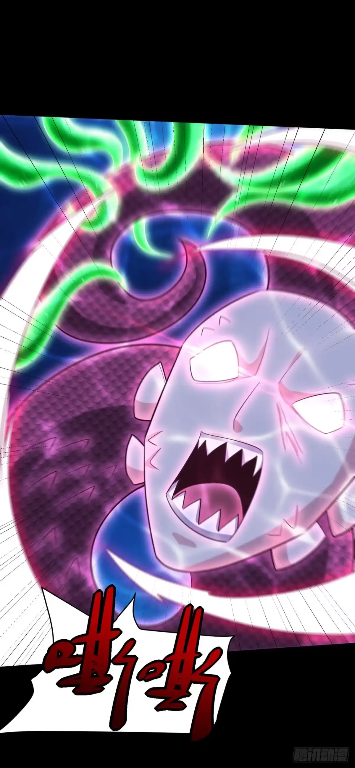 《妖者为王》第301话 情伤起作用了！ 第5页