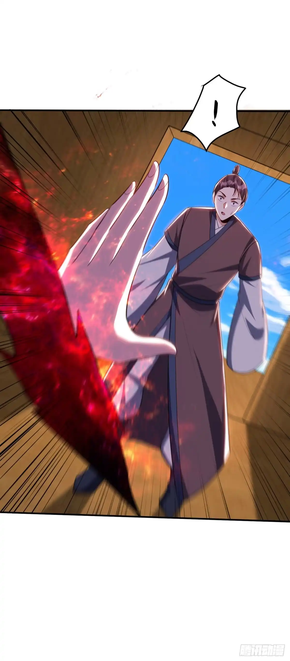 《妖者为王》第302话 此事休想善了 第18页