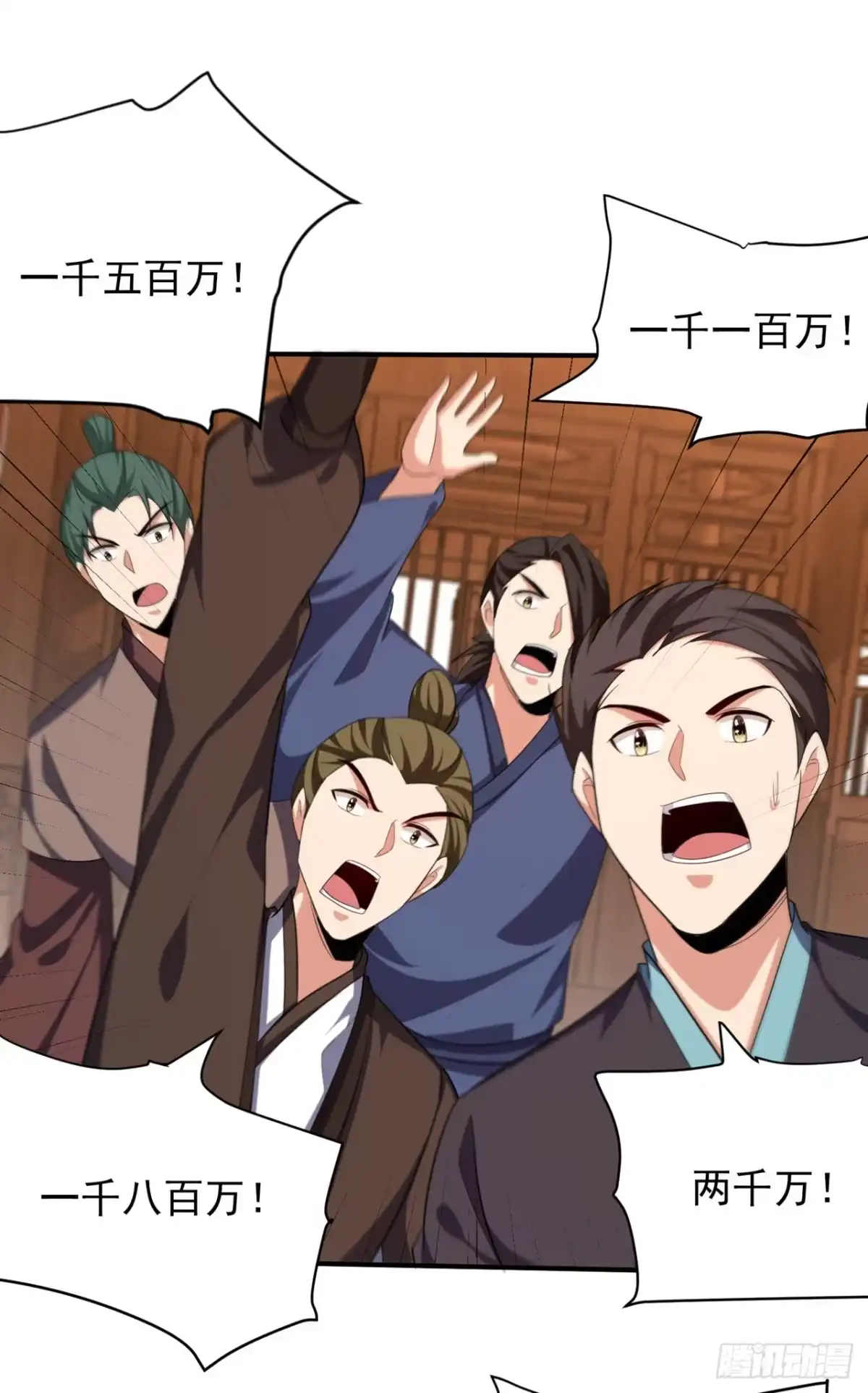 《妖者为王》第303话 那宝物我势在必得！ 第33页
