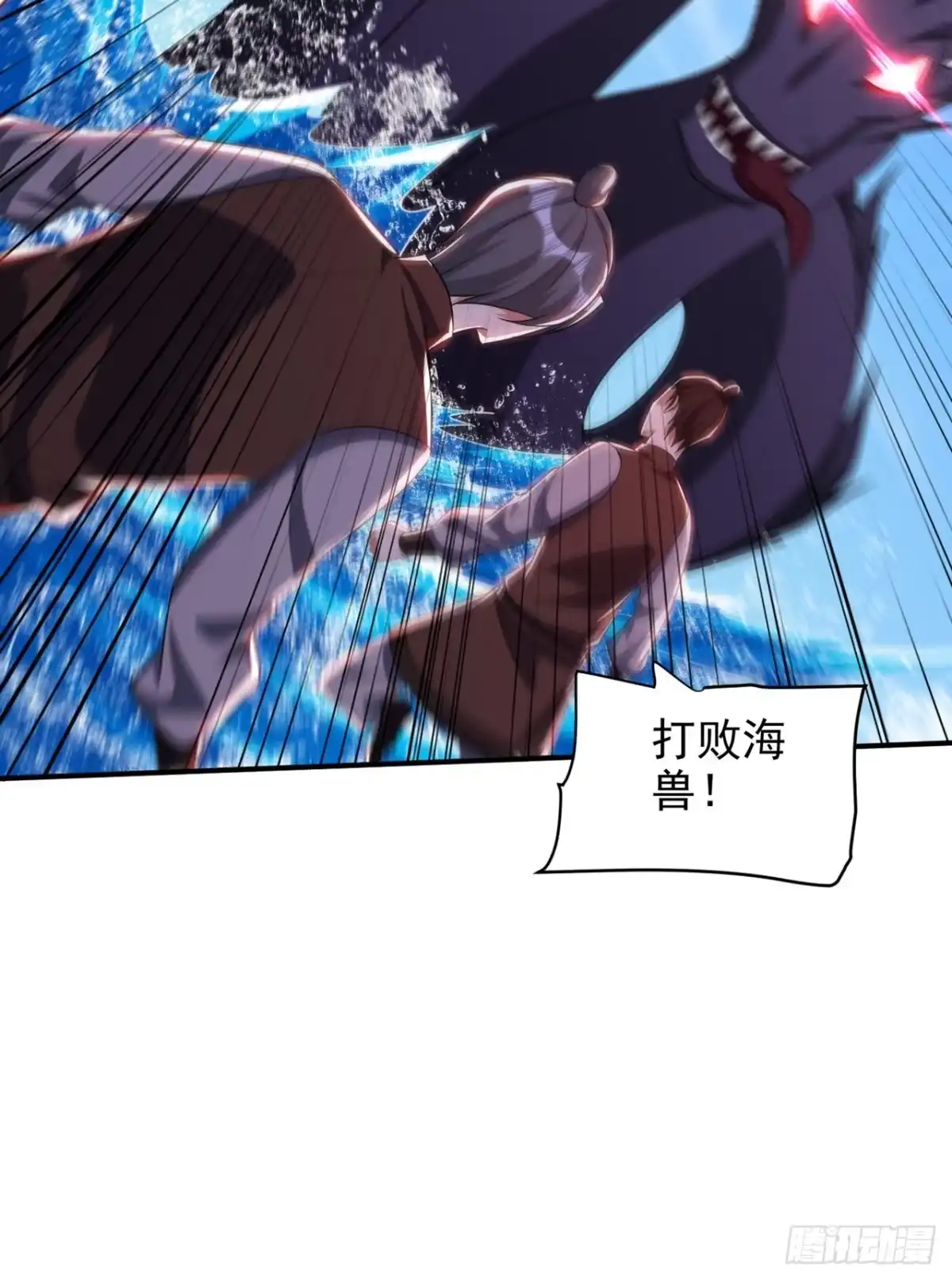 《妖者为王》第304话 紫藤怎么没反应？！ 第35页