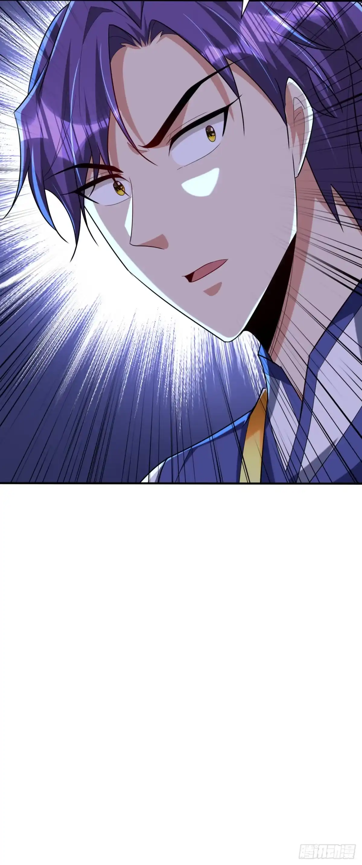 《妖者为王》第304话 紫藤怎么没反应？！ 第4页