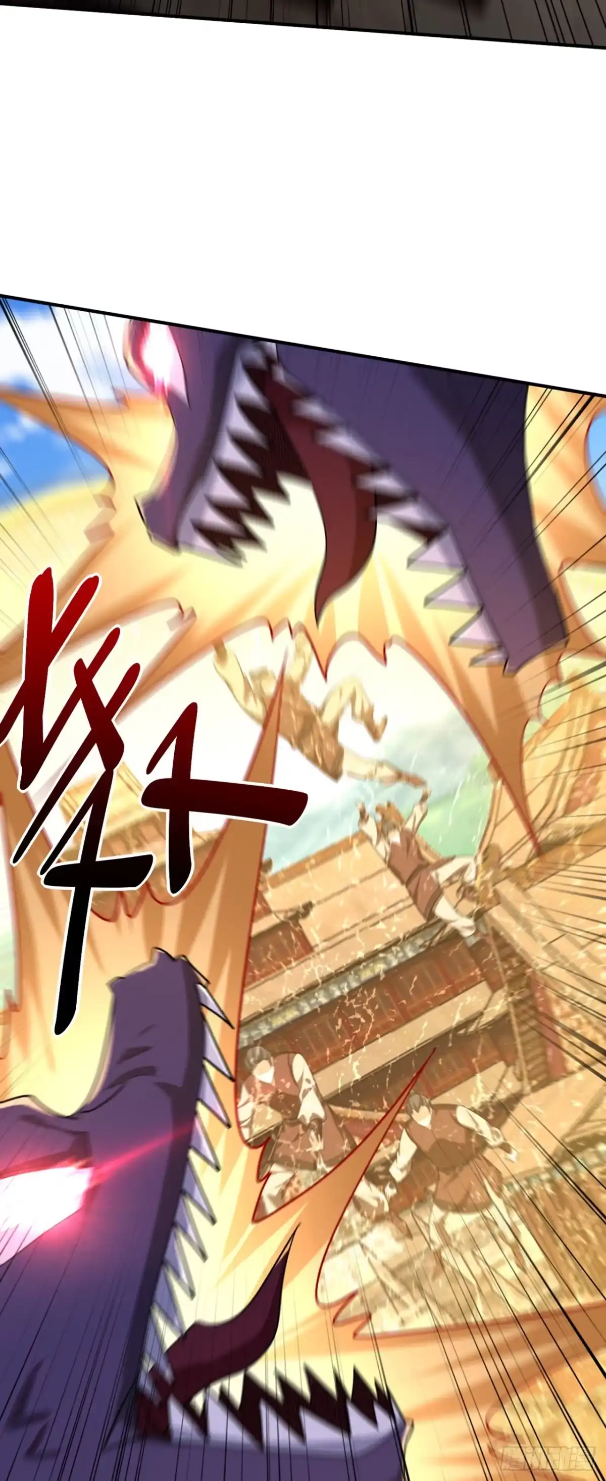 《妖者为王》第304话 紫藤怎么没反应？！ 第12页