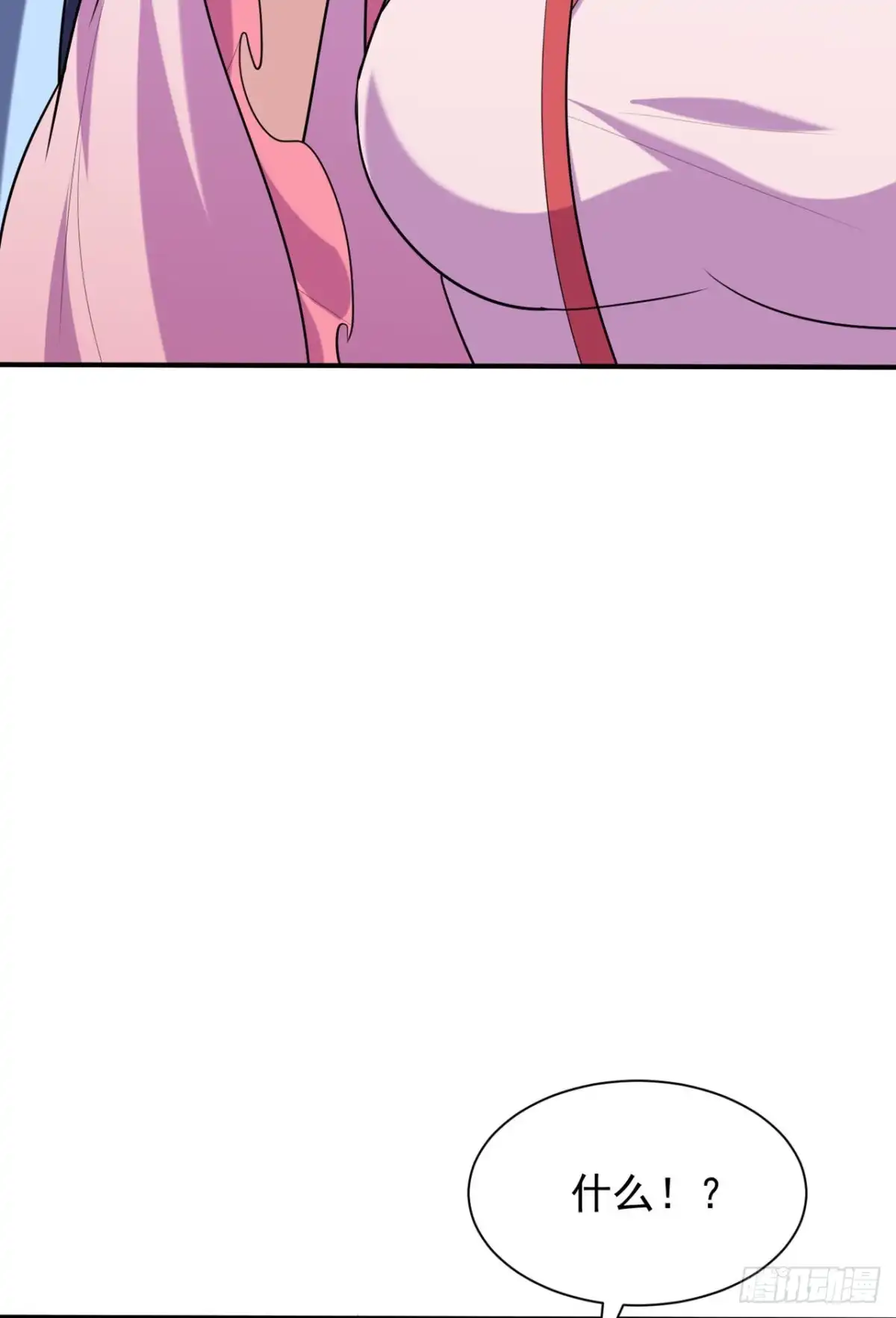 《妖者为王》第304话 紫藤怎么没反应？！ 第3页