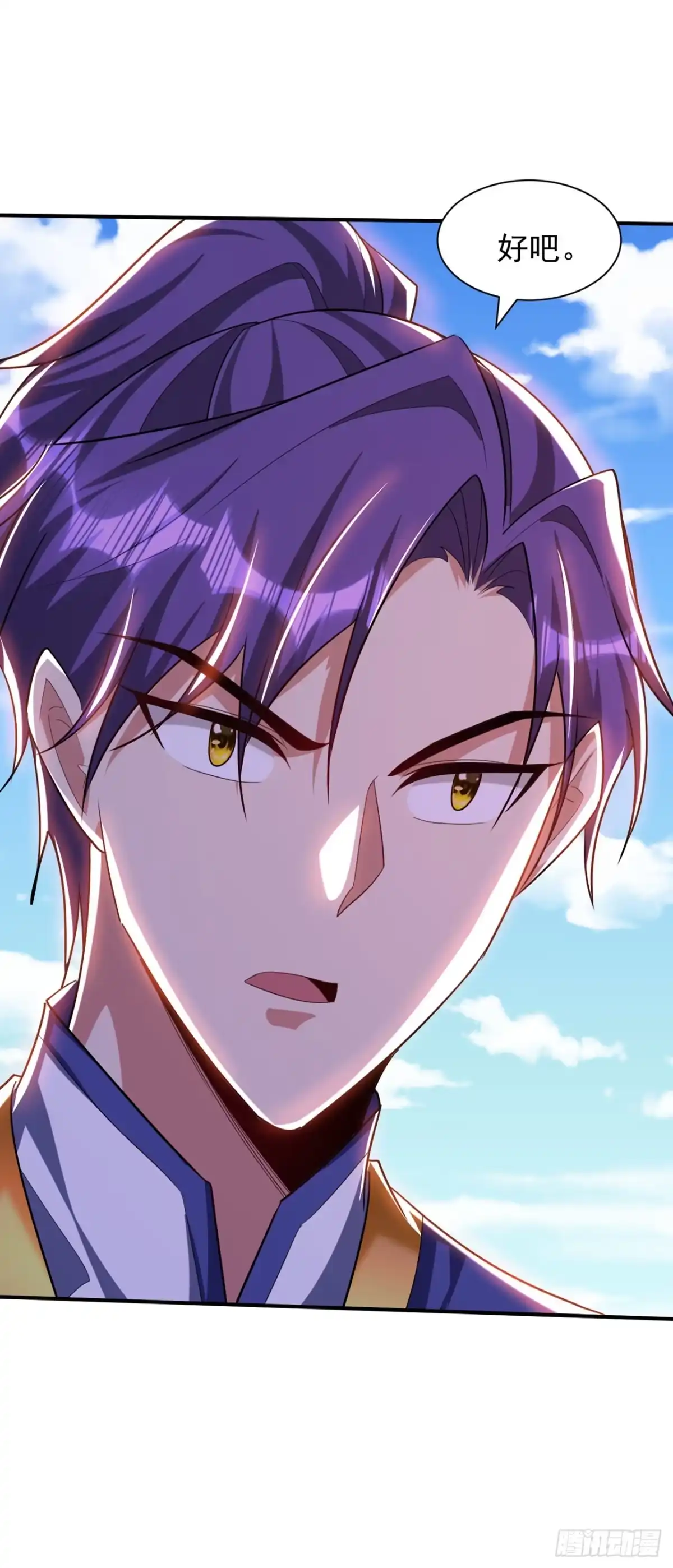 《妖者为王》第305话 让我来削弱它！ 第23页