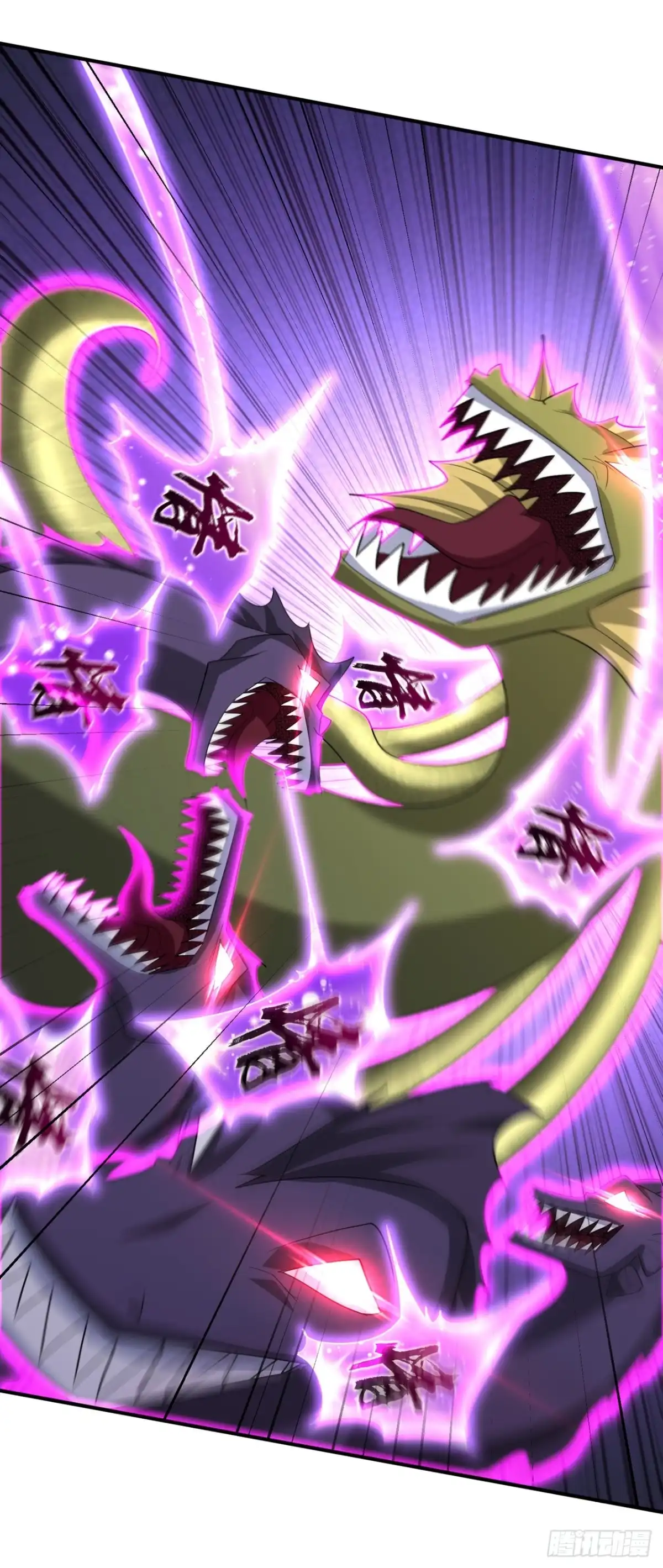 《妖者为王》第305话 让我来削弱它！ 第9页