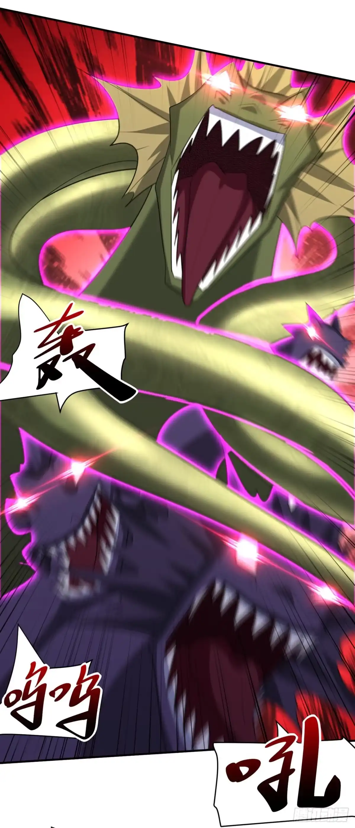 《妖者为王》第305话 让我来削弱它！ 第7页