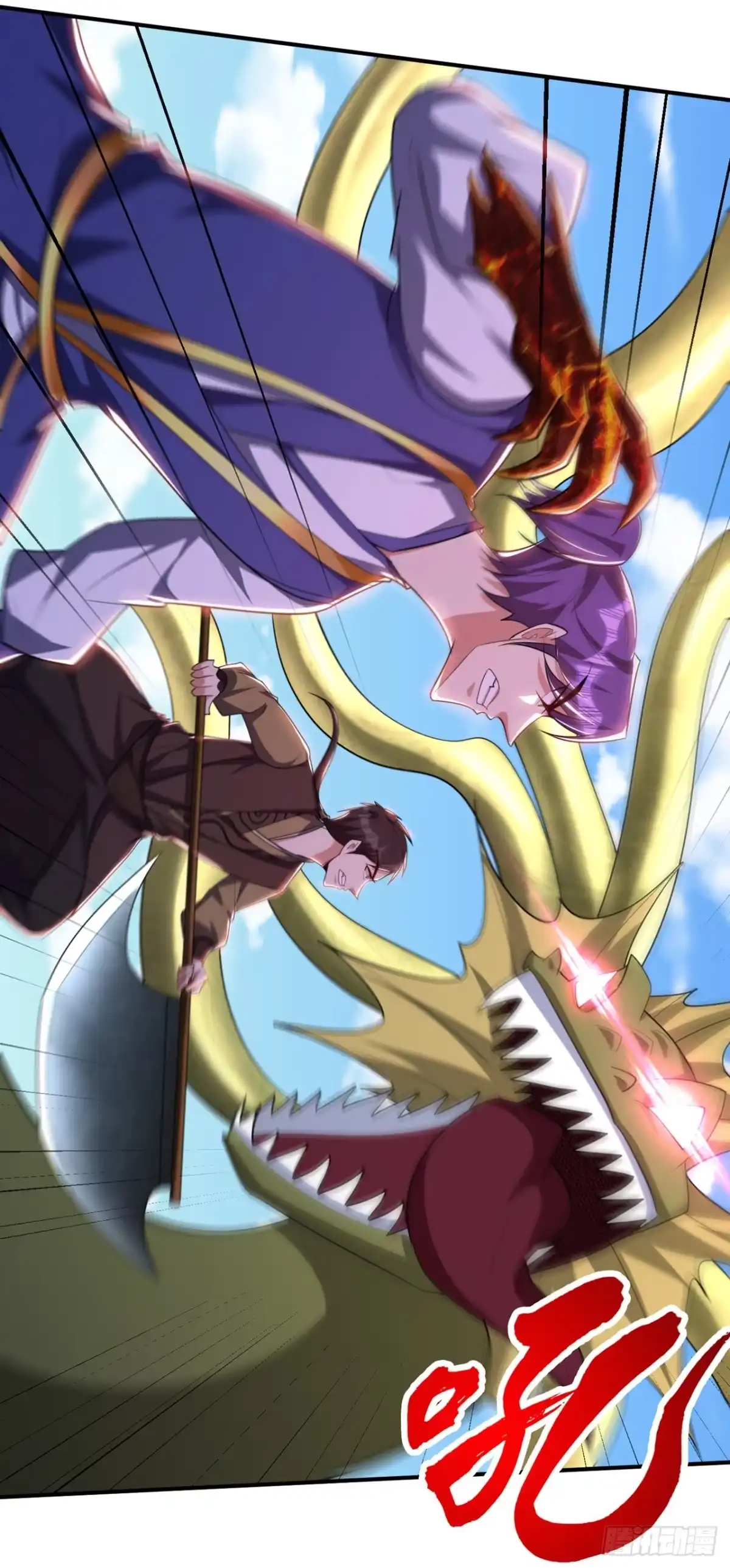 《妖者为王》第305话 让我来削弱它！ 第2页