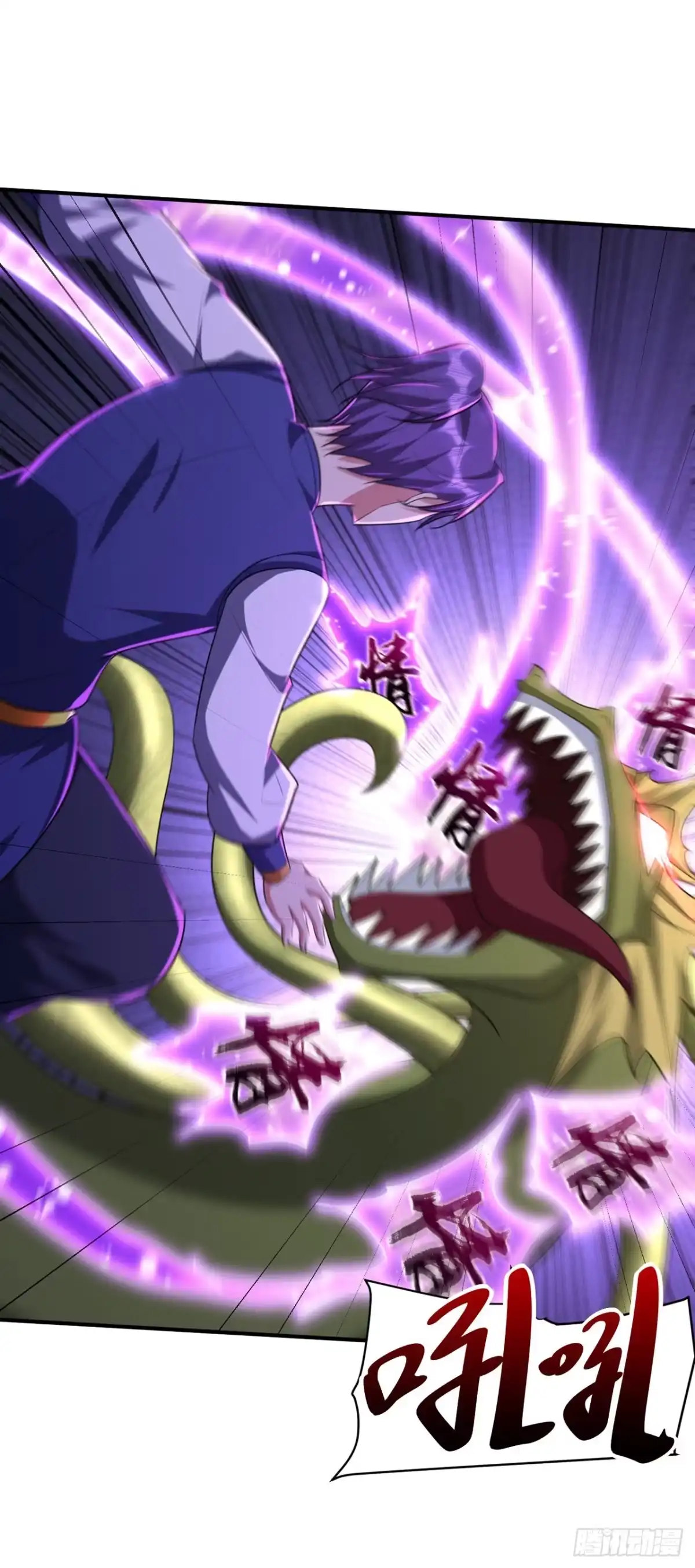 《妖者为王》第305话 让我来削弱它！ 第6页