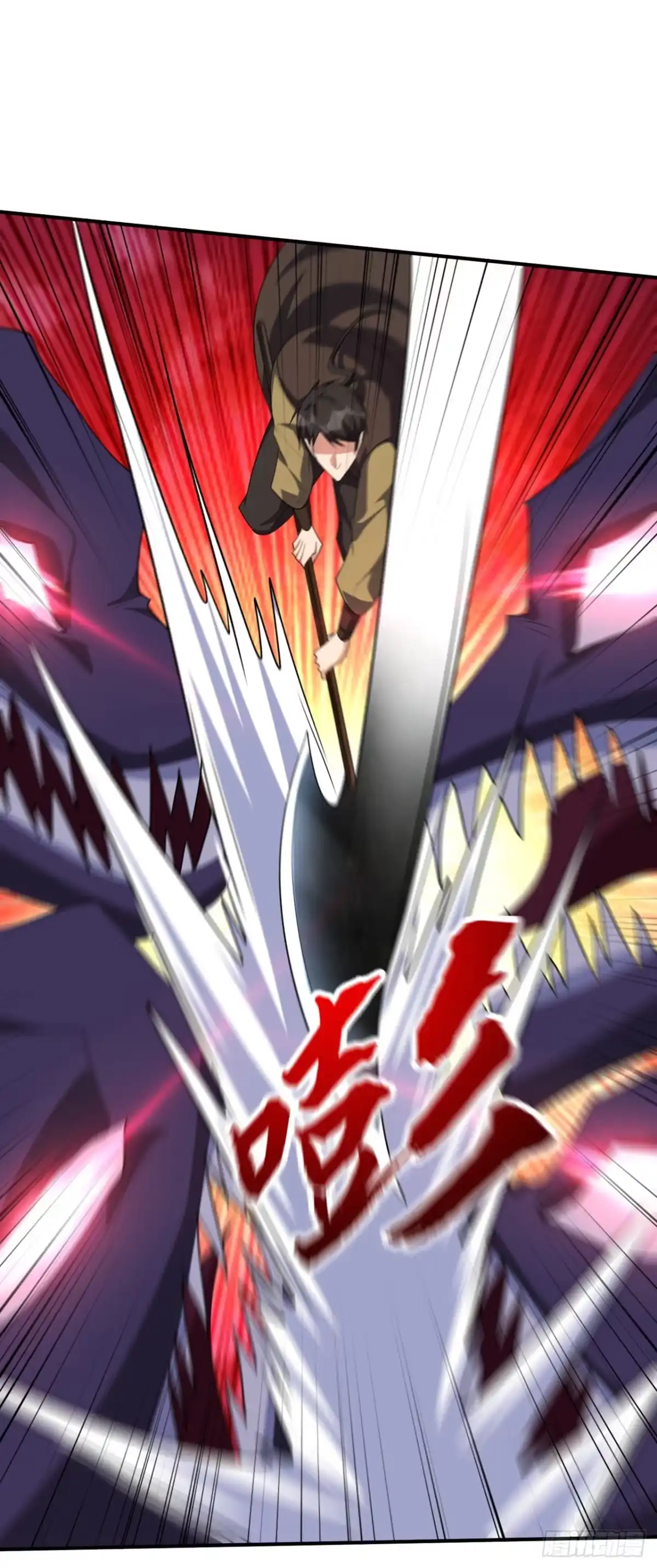 《妖者为王》第306话 不祥的预感 第11页