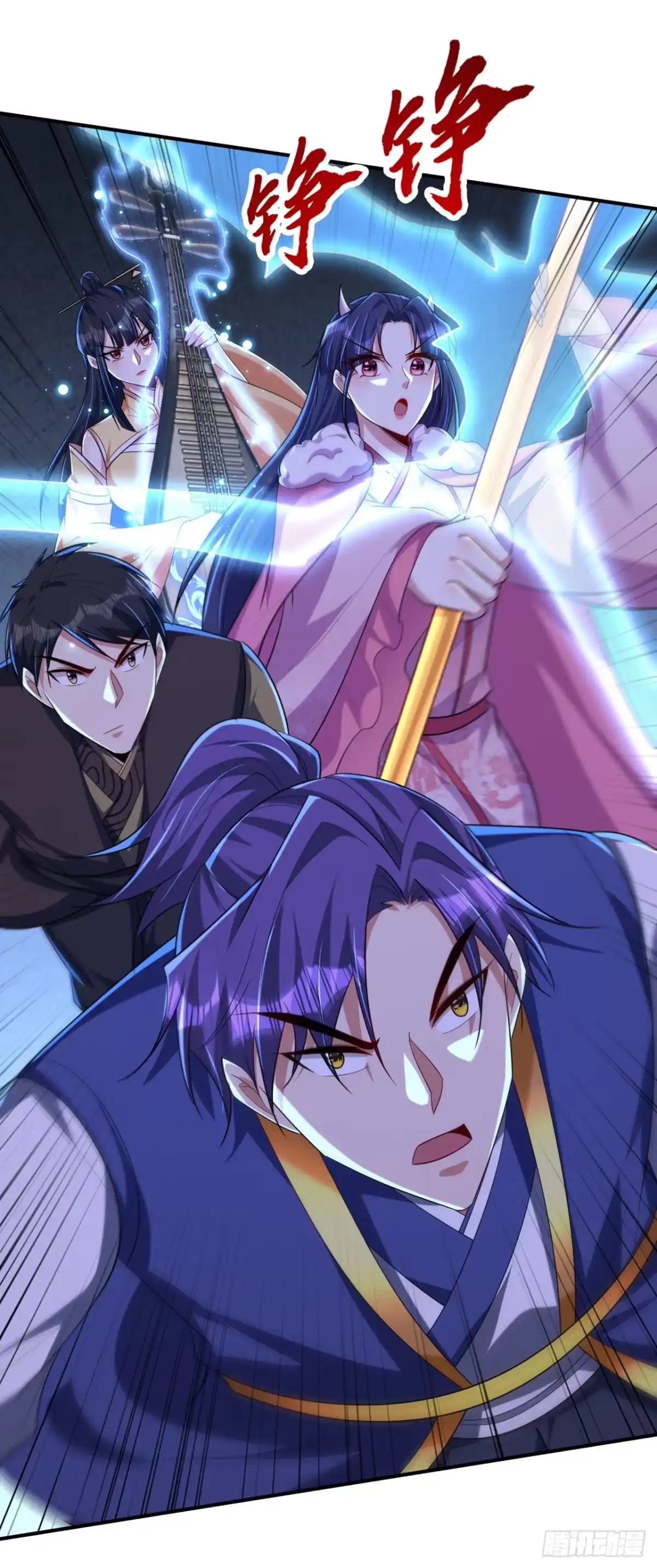 《妖者为王》第306话 不祥的预感 第10页