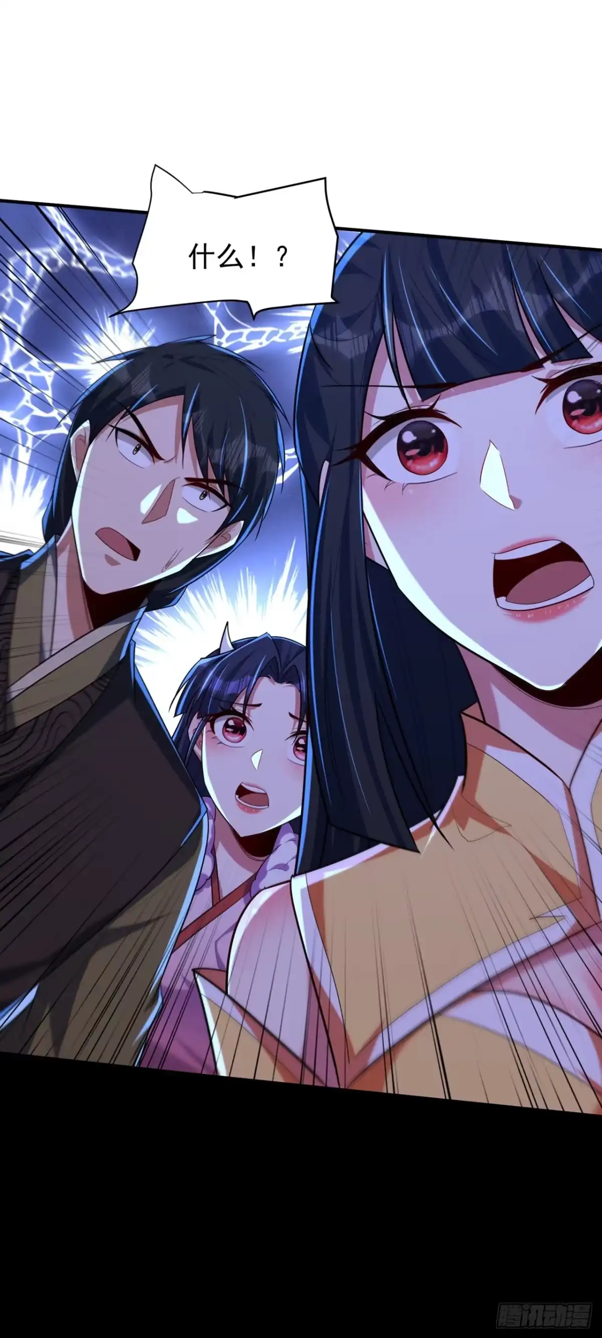 《妖者为王》第306话 不祥的预感 第25页