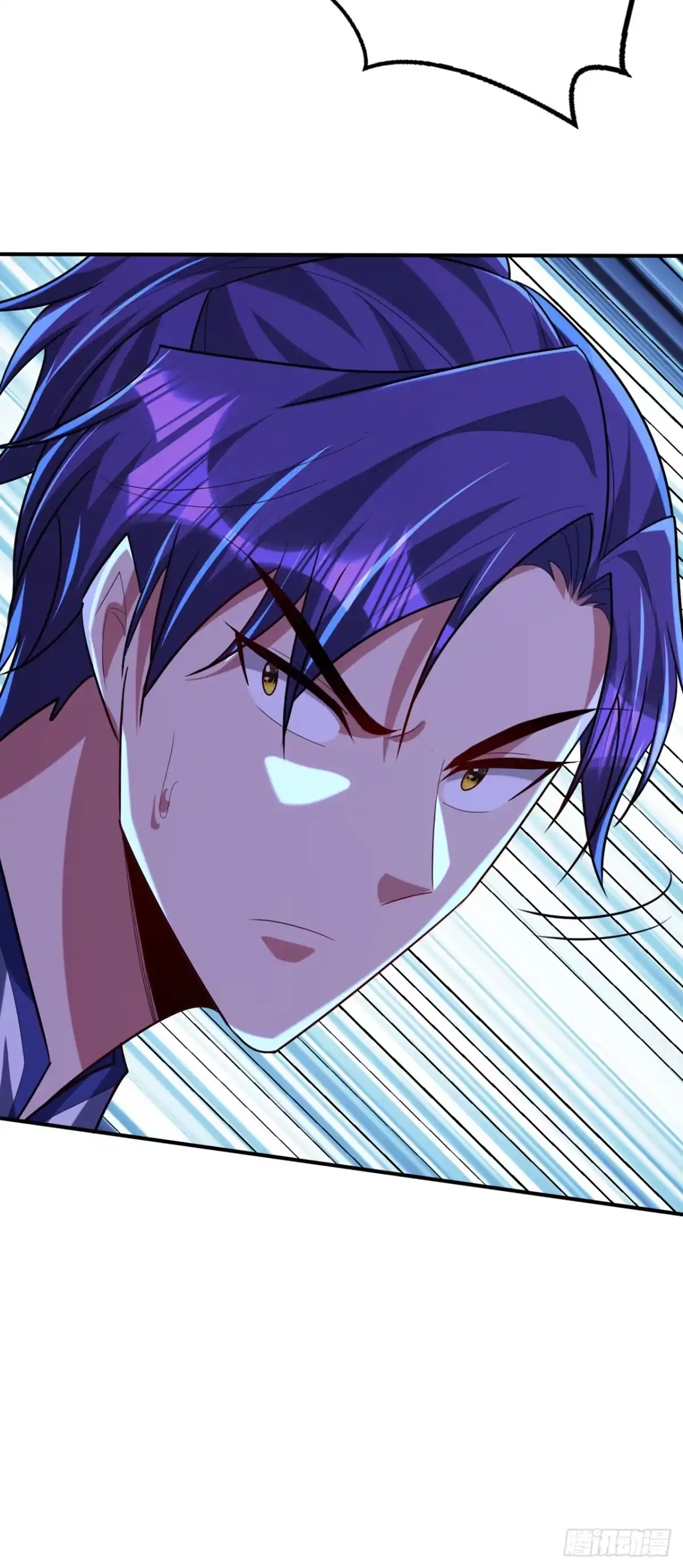 《妖者为王》第306话 不祥的预感 第17页