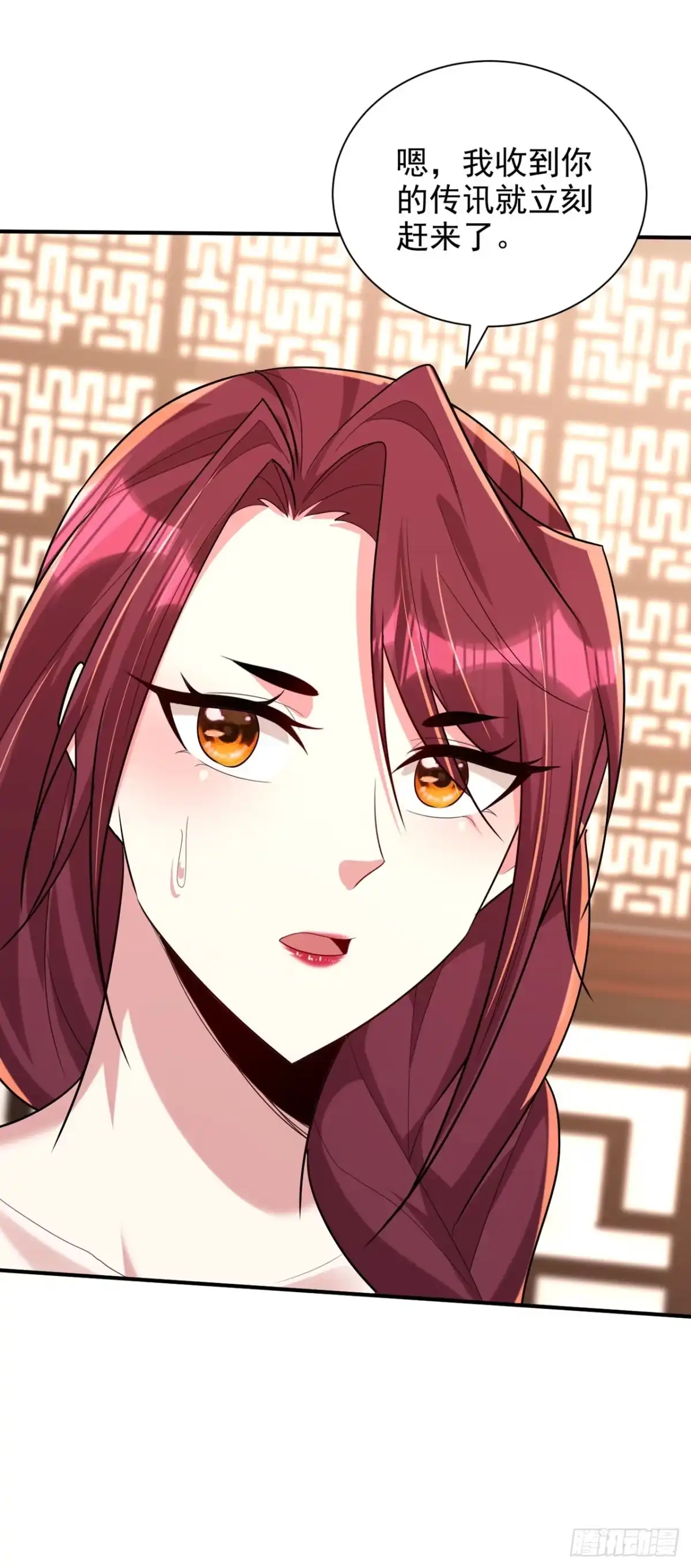 《妖者为王》第307话 我一定会战胜心魔！ 第22页