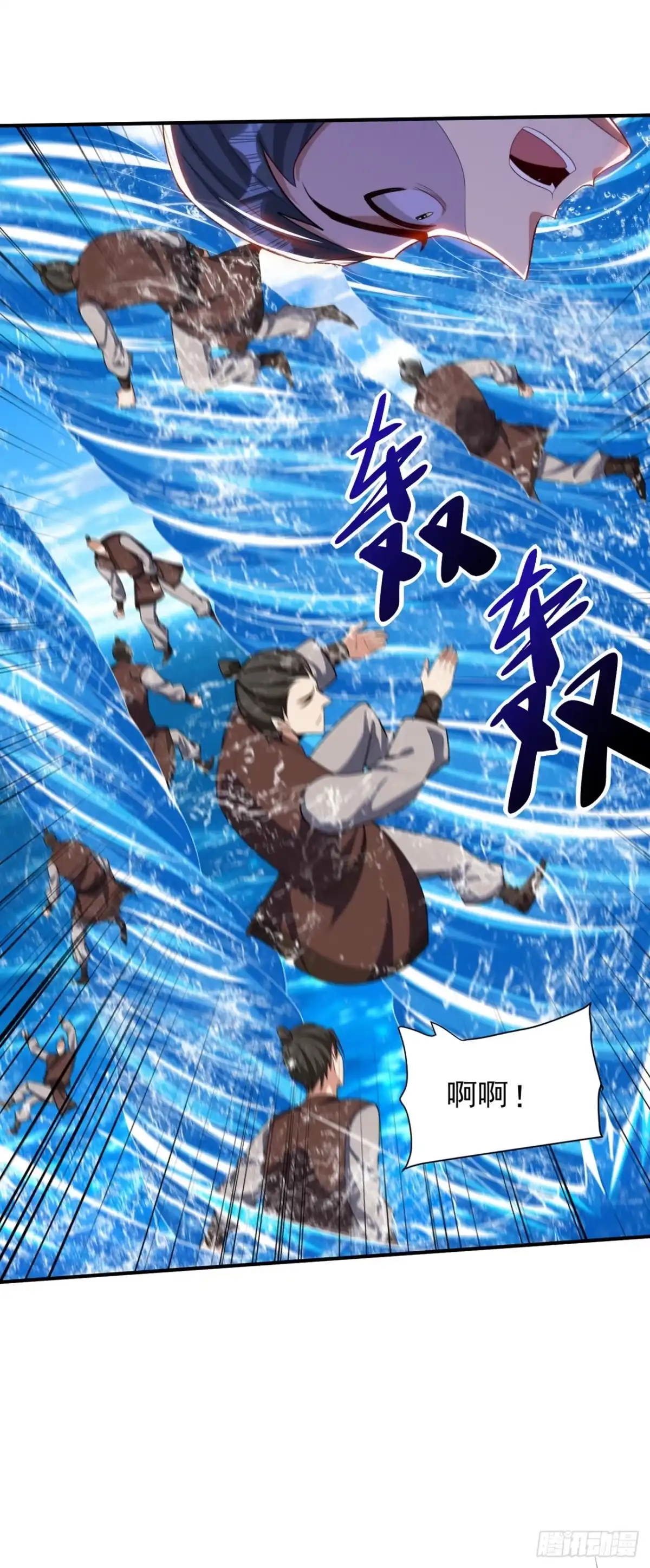 《妖者为王》第307话 我一定会战胜心魔！ 第5页