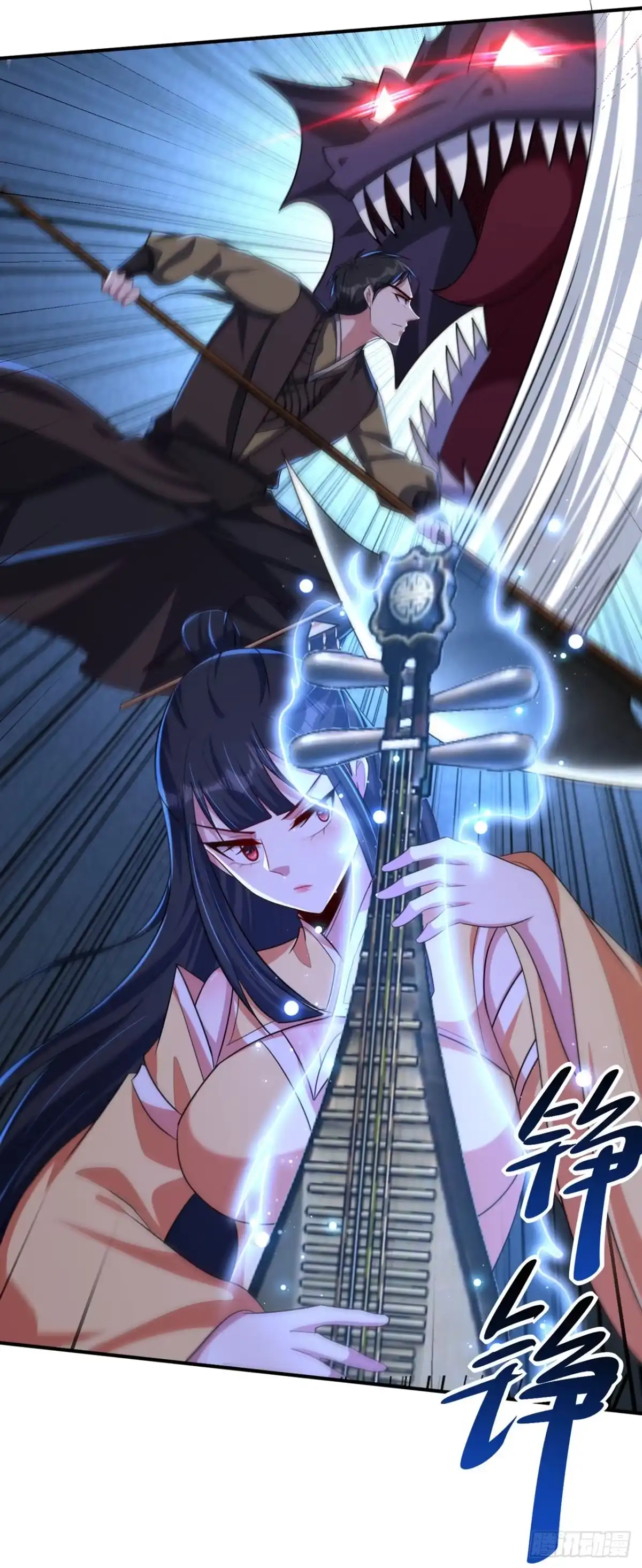 《妖者为王》第307话 我一定会战胜心魔！ 第6页