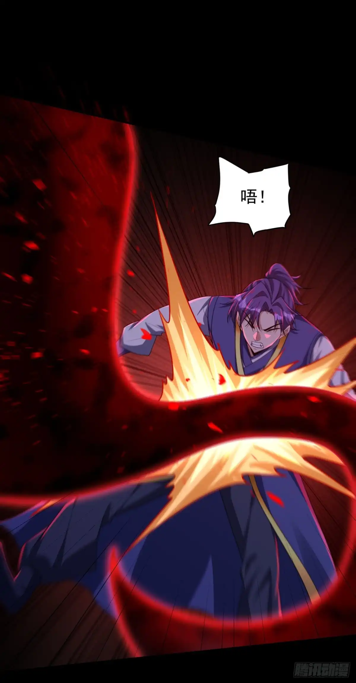 《妖者为王》第307话 我一定会战胜心魔！ 第30页