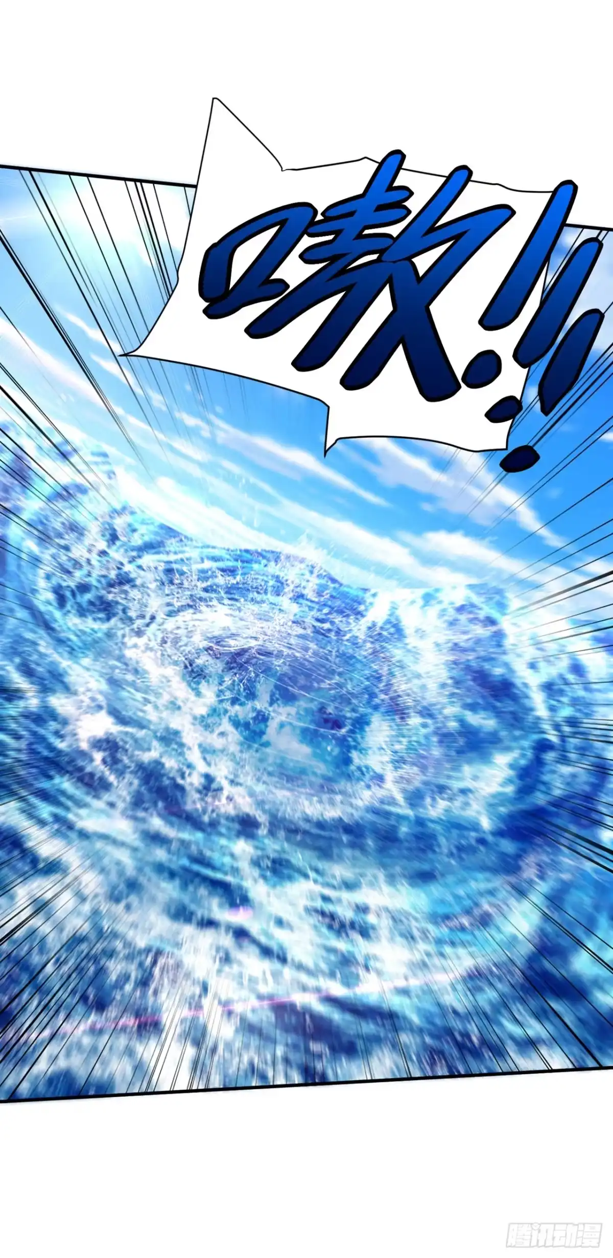 《妖者为王》第307话 我一定会战胜心魔！ 第8页