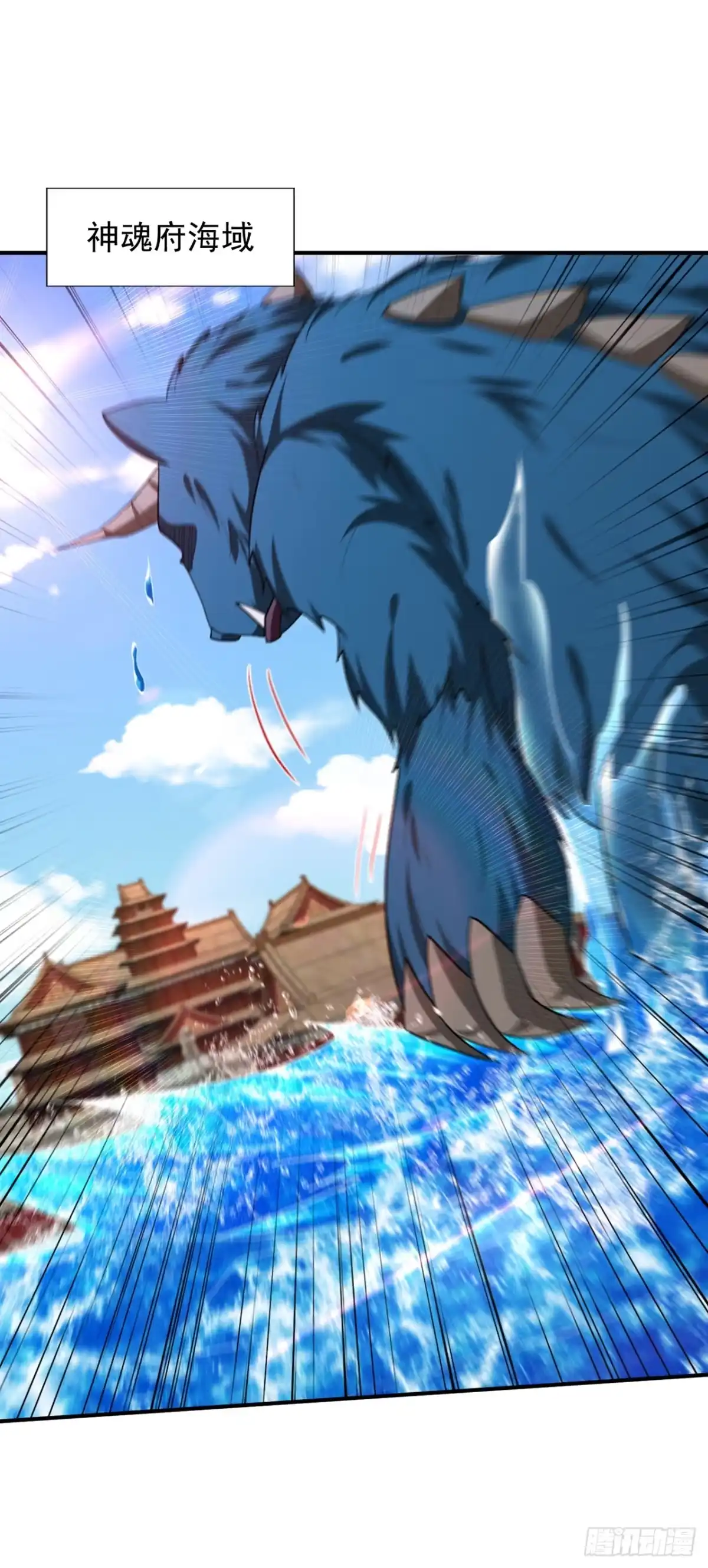 《妖者为王》第307话 我一定会战胜心魔！ 第12页