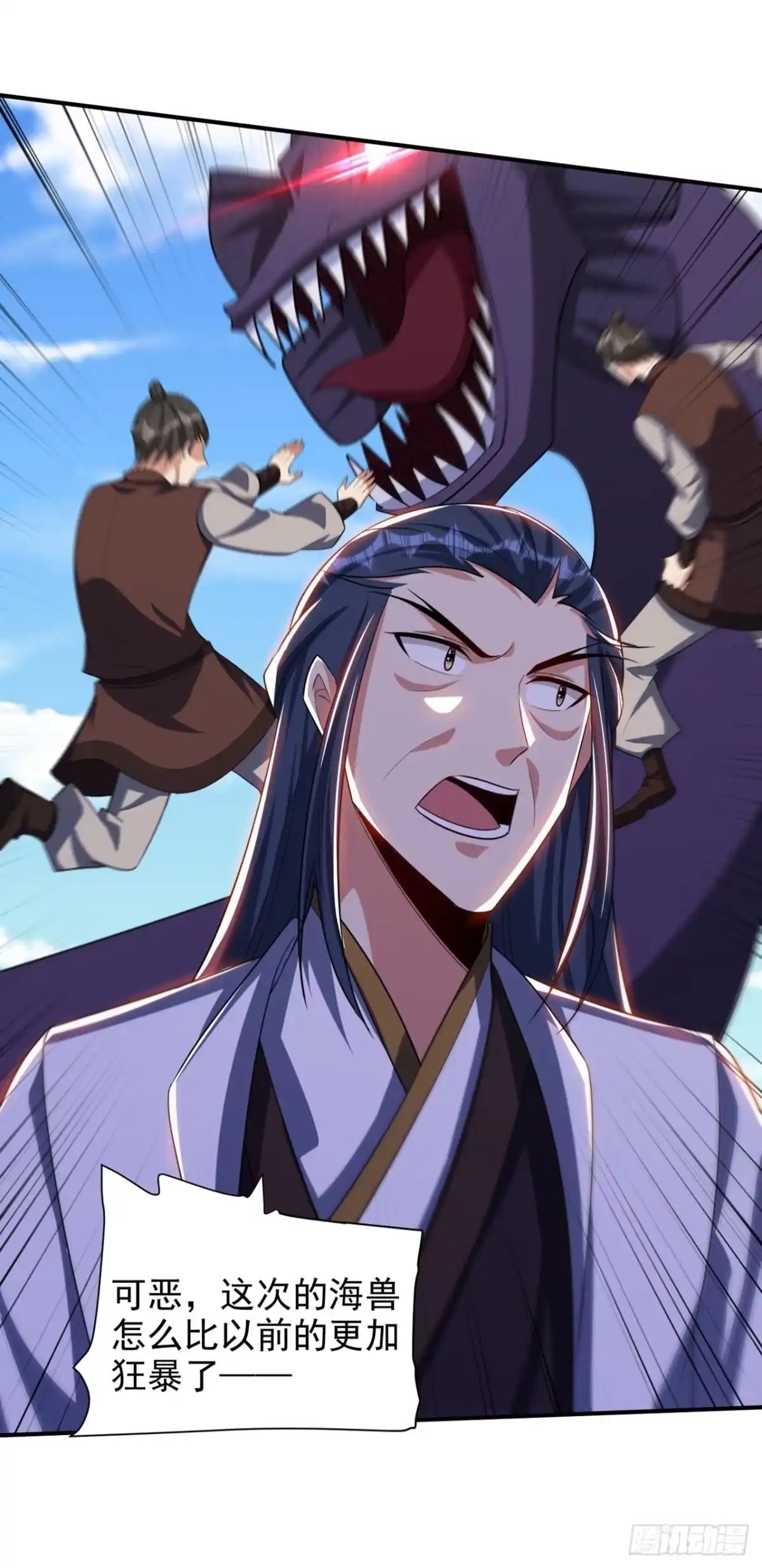 《妖者为王》第307话 我一定会战胜心魔！ 第7页