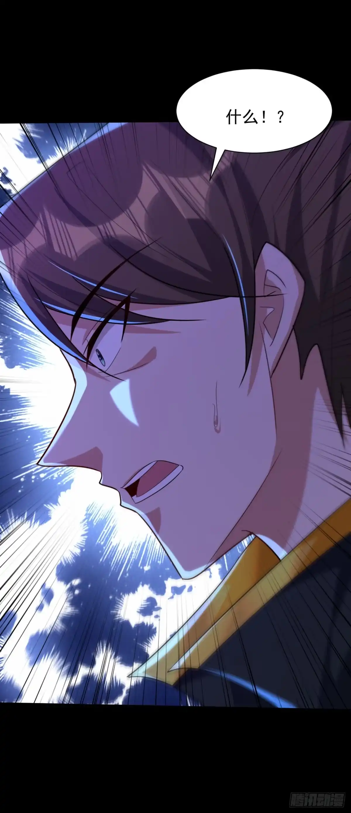 《妖者为王》第308话 无情天道消失了？！ 第22页