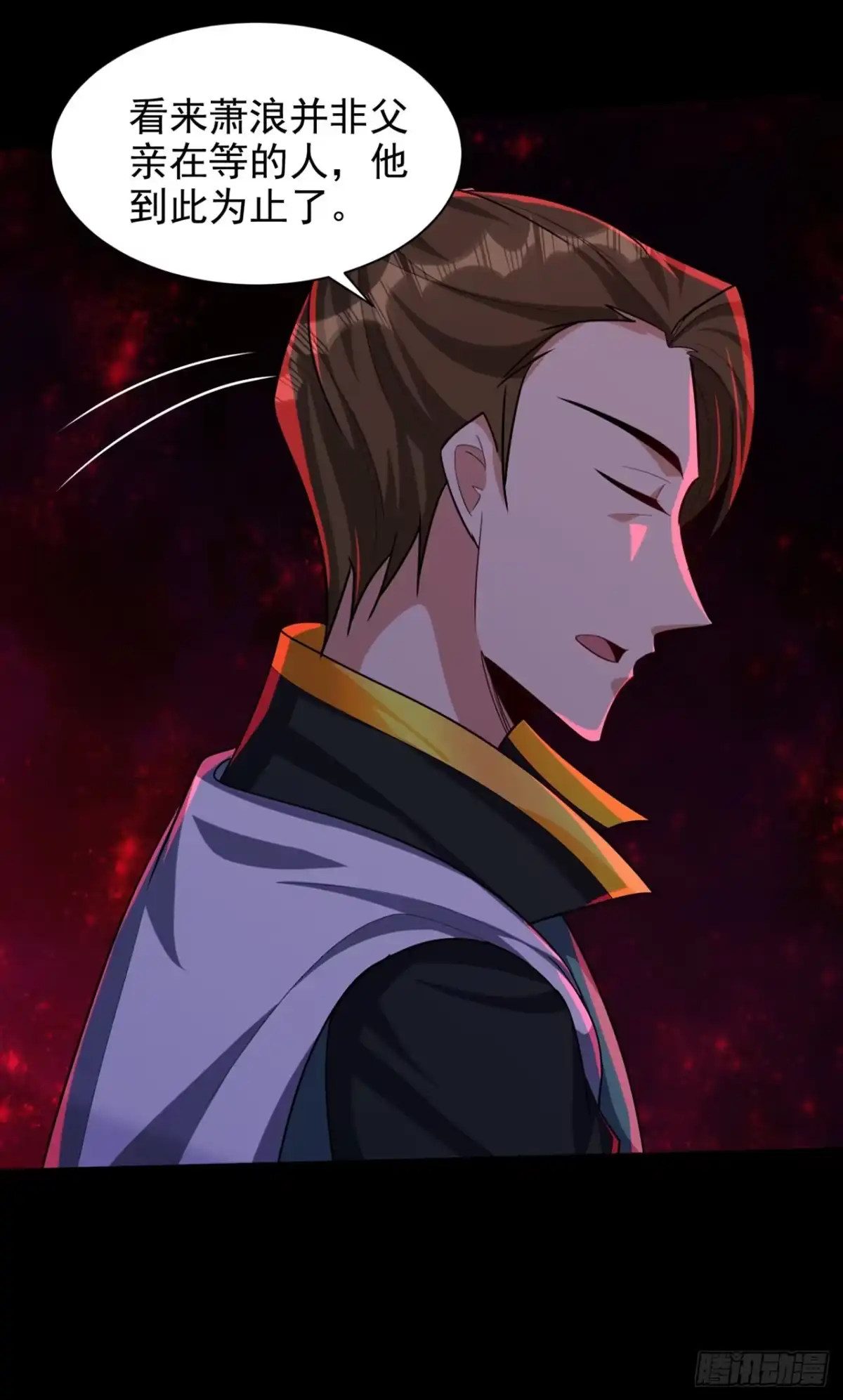 《妖者为王》第308话 无情天道消失了？！ 第19页