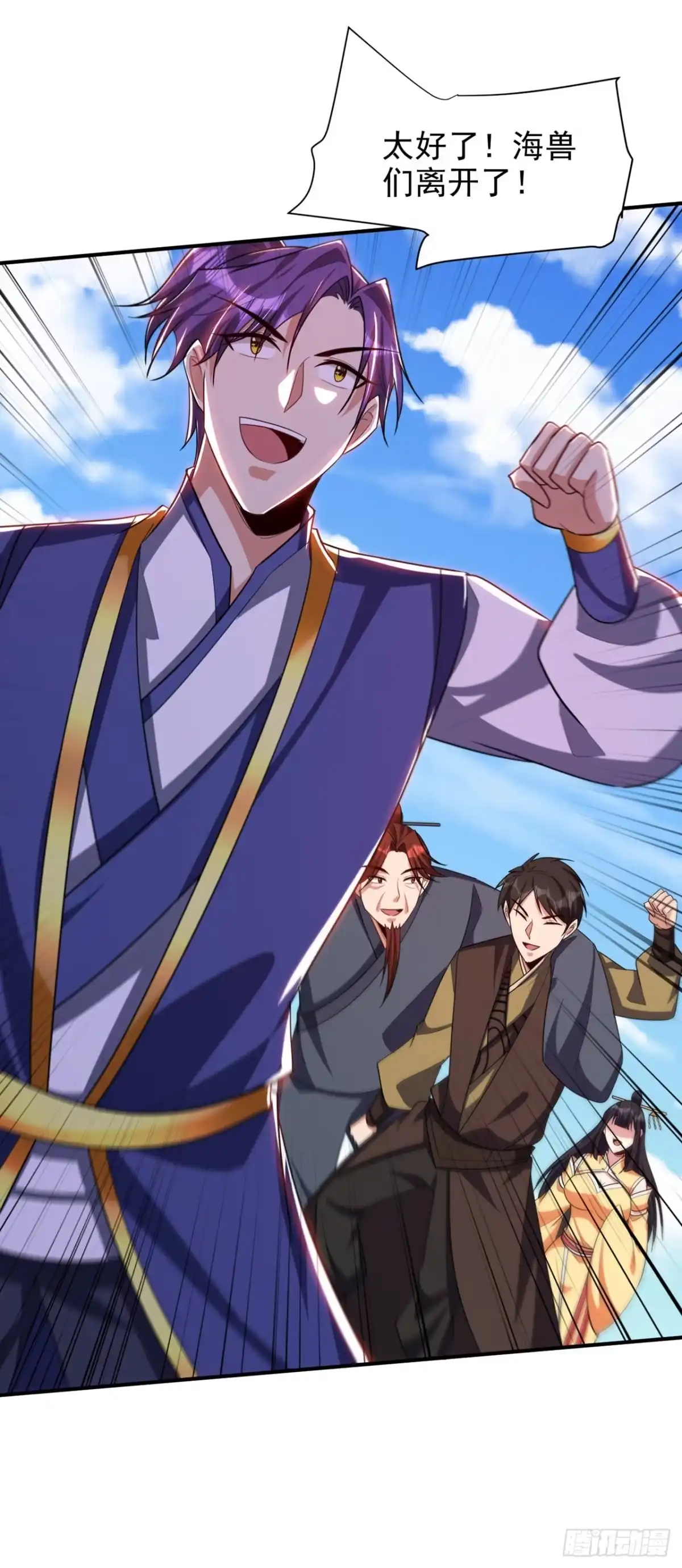 《妖者为王》第310话 终极天道——情道！ 第27页