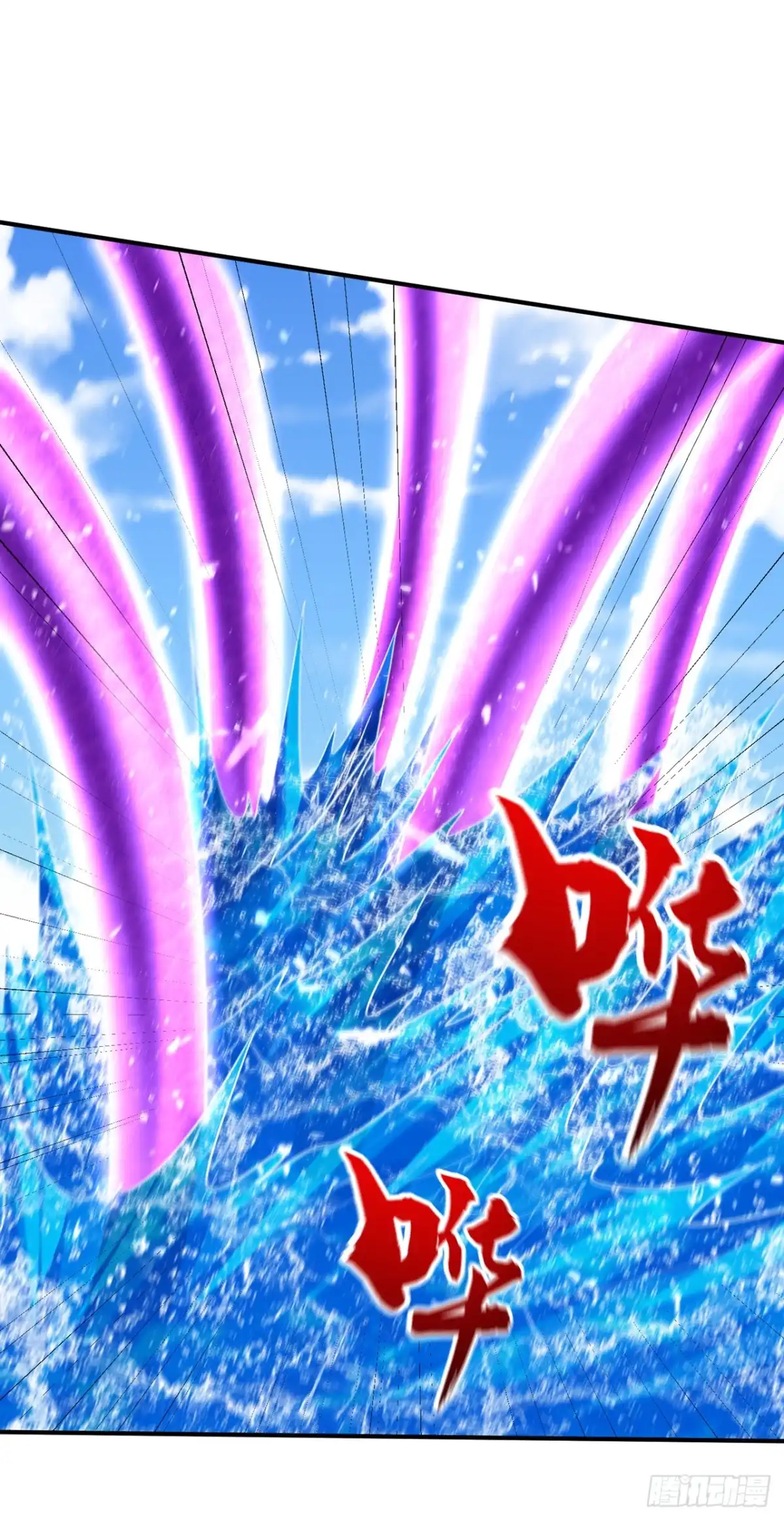 《妖者为王》第311话 血引来了兽王！ 第11页