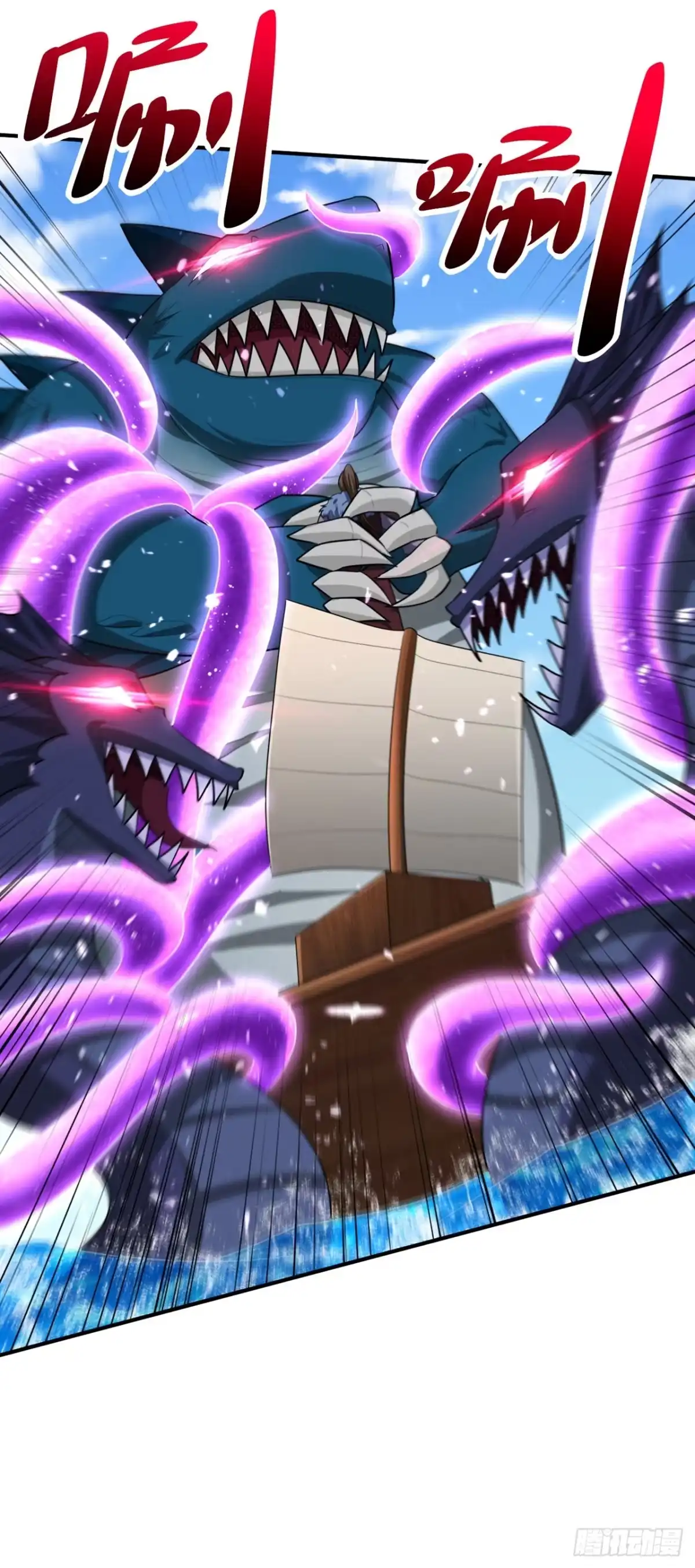 《妖者为王》第311话 血引来了兽王！ 第32页