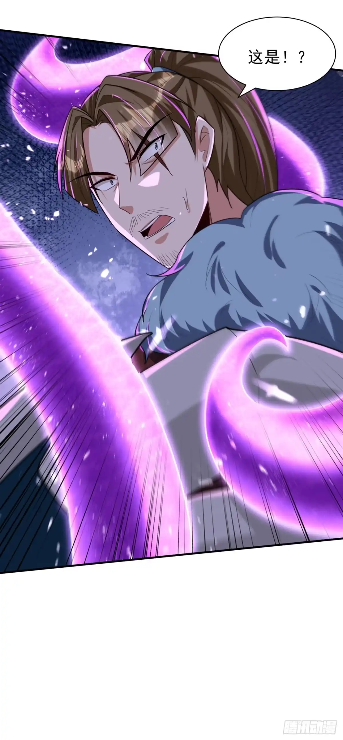 《妖者为王》第311话 血引来了兽王！ 第33页