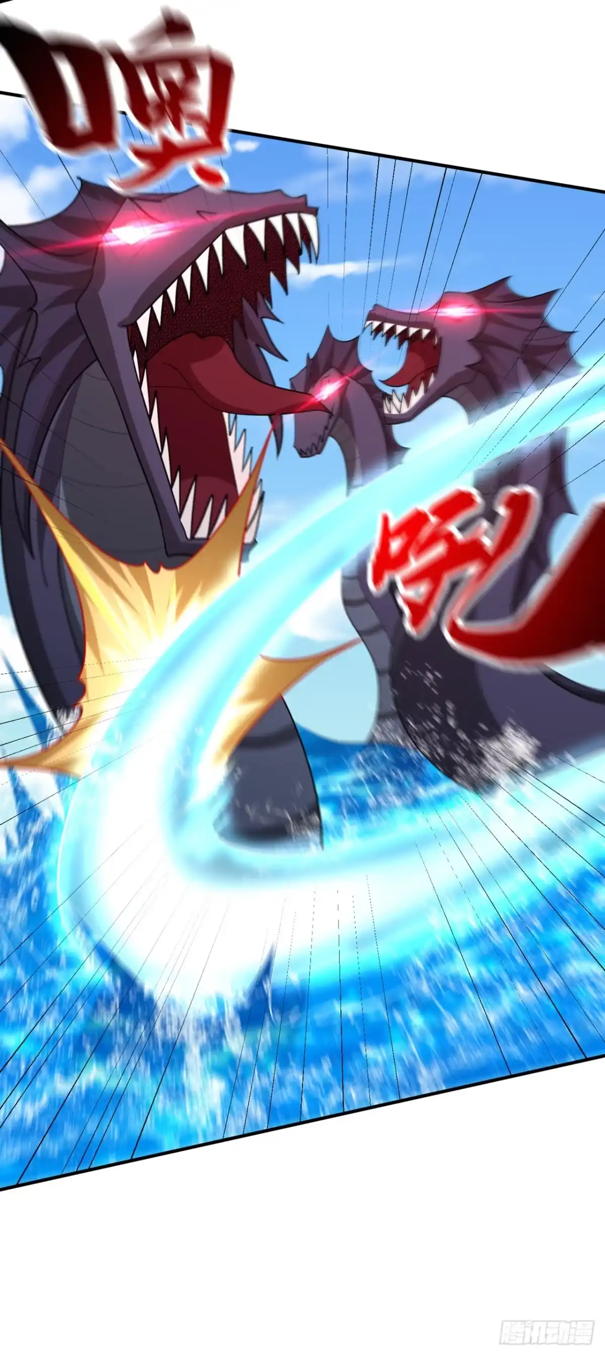 《妖者为王》第311话 血引来了兽王！ 第25页