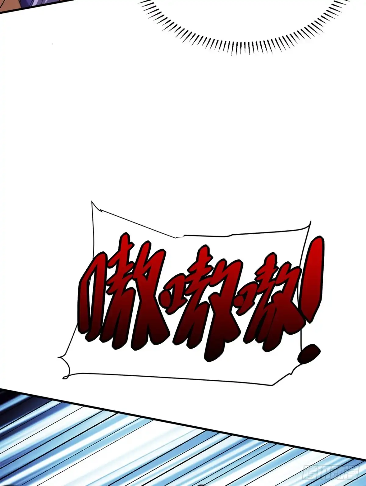 《妖者为王》第311话 血引来了兽王！ 第18页