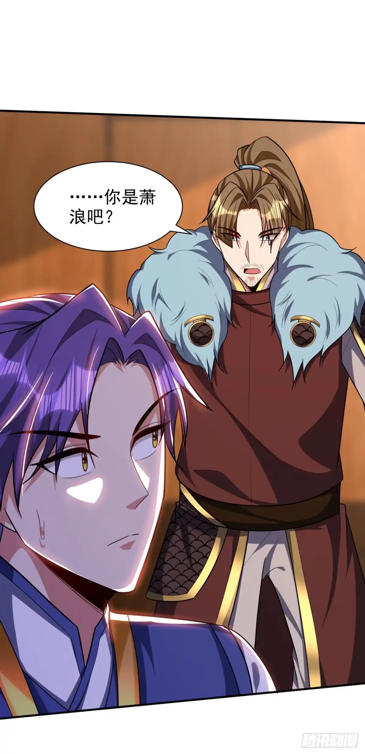 《妖者为王》第312话 天魔大帝之墓？！ 第5页