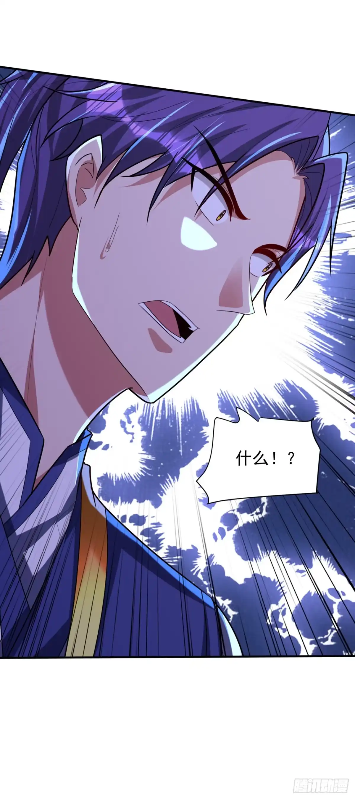 《妖者为王》第312话 天魔大帝之墓？！ 第13页