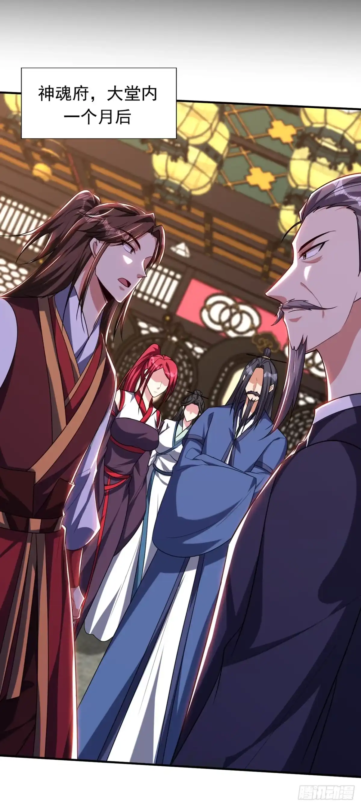 《妖者为王》第314话 你究竟是什么人？ 第12页