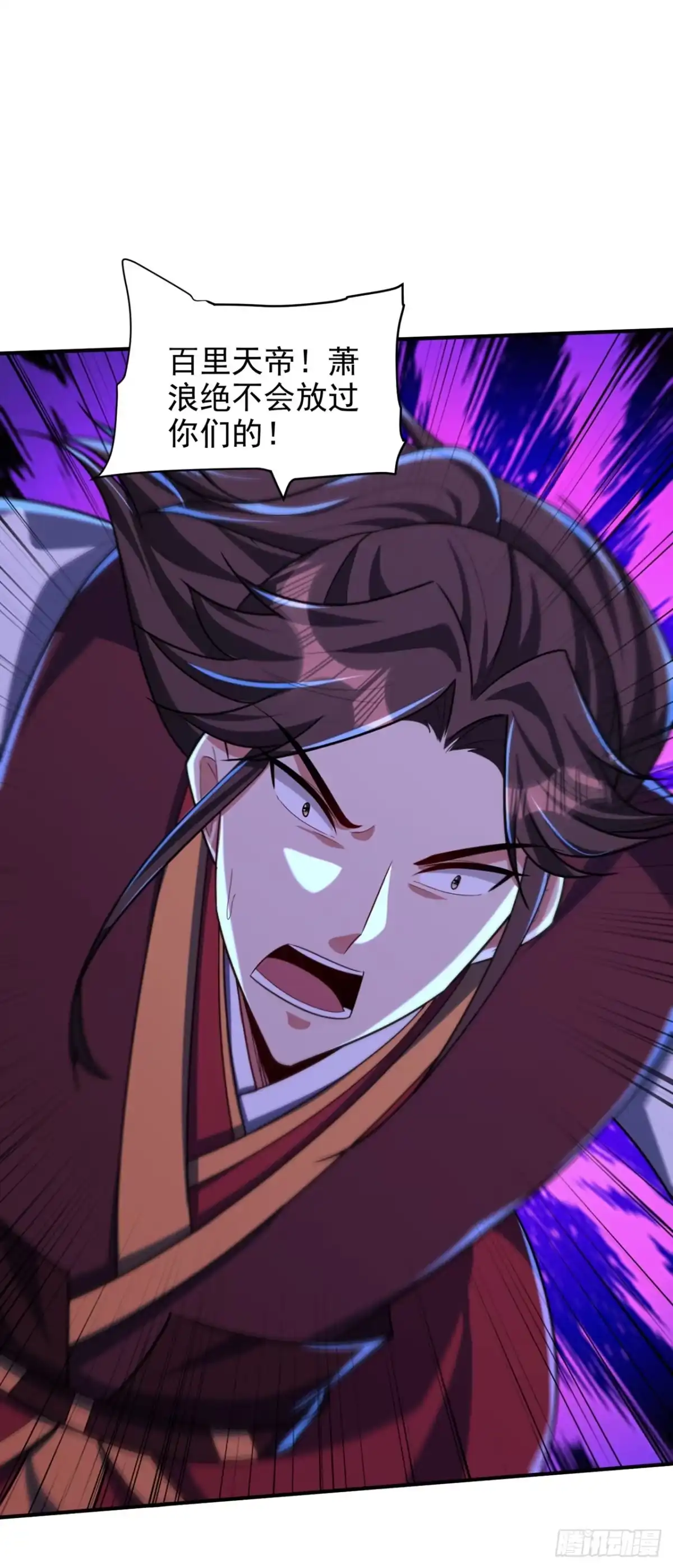 《妖者为王》第314话 你究竟是什么人？ 第23页