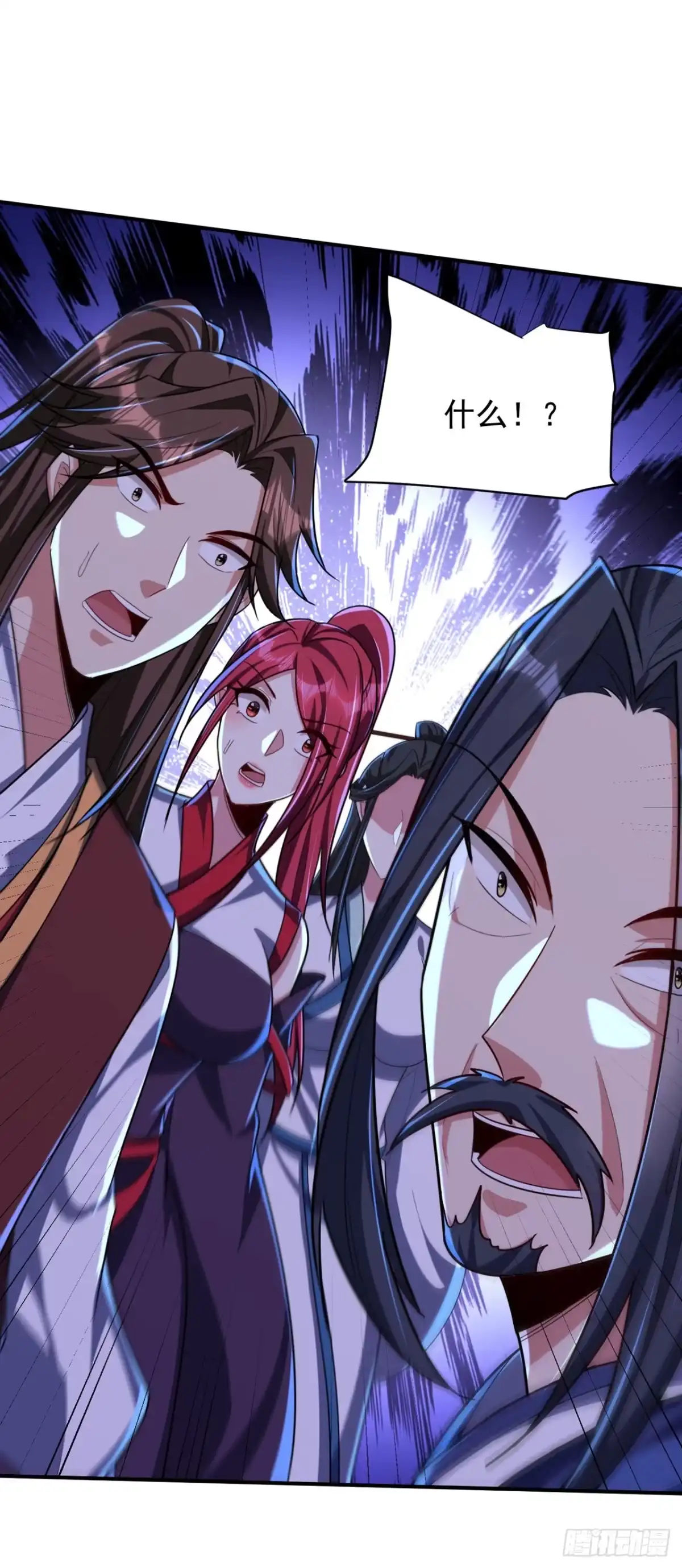《妖者为王》第314话 你究竟是什么人？ 第14页